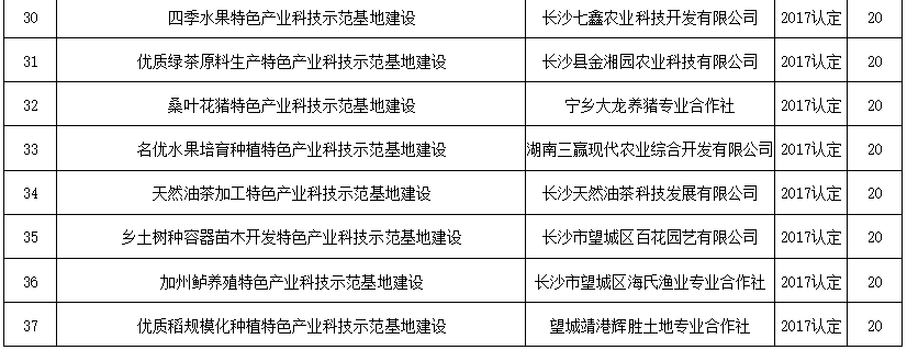 农业3.png