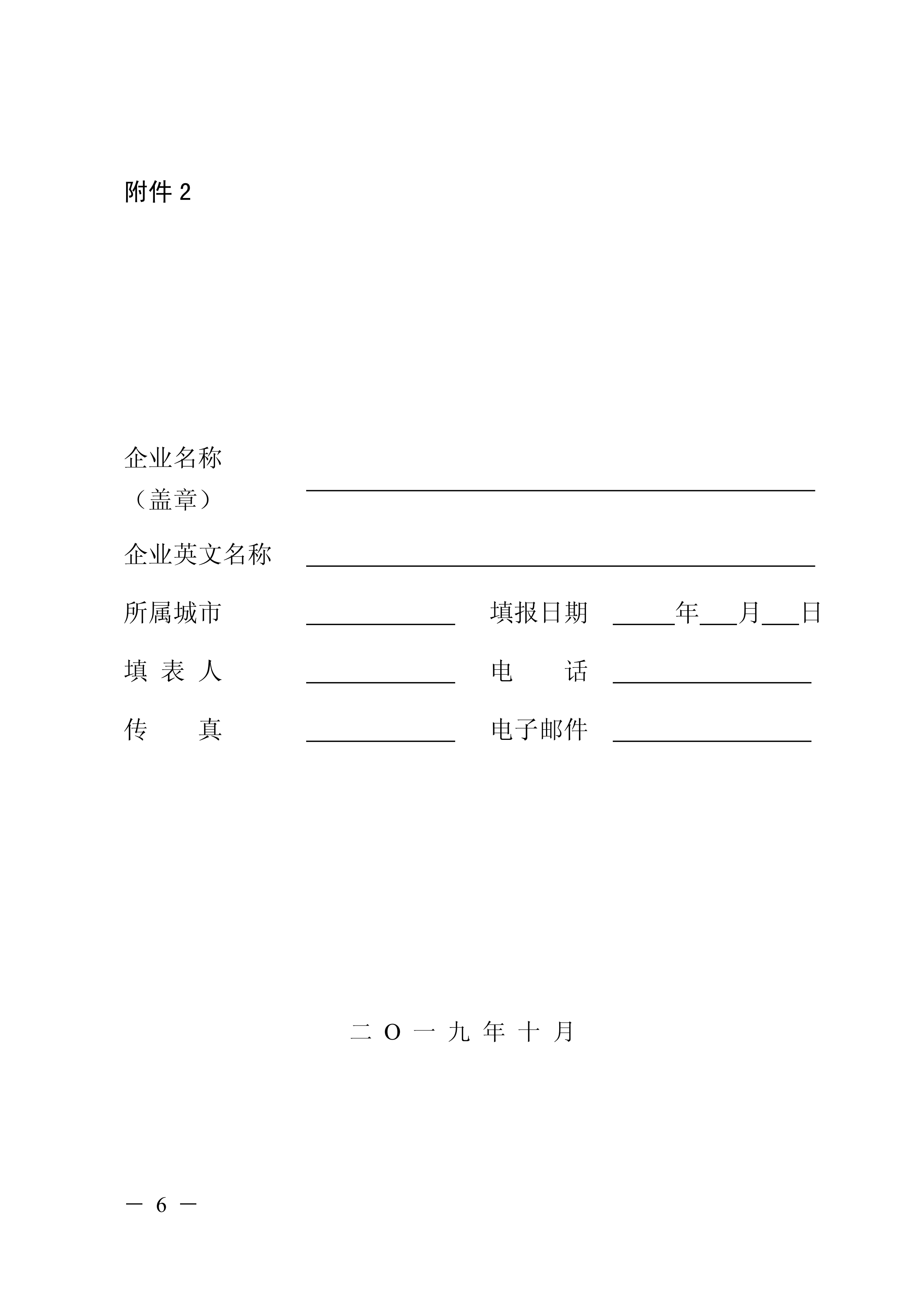 P020191105335108713312_05.png