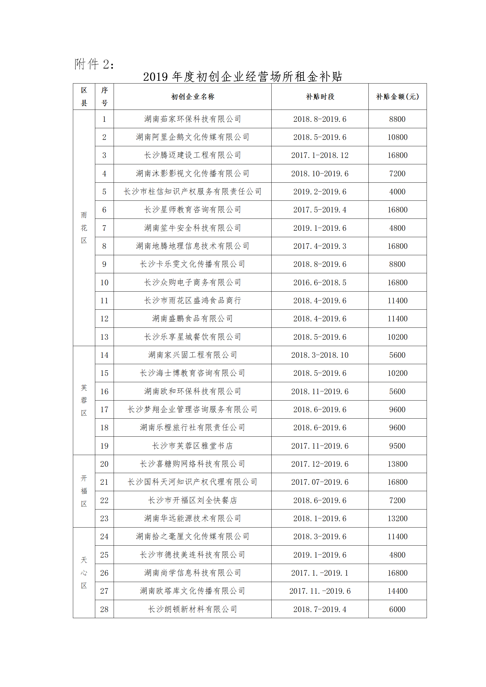 P020191025467939911210_01.png