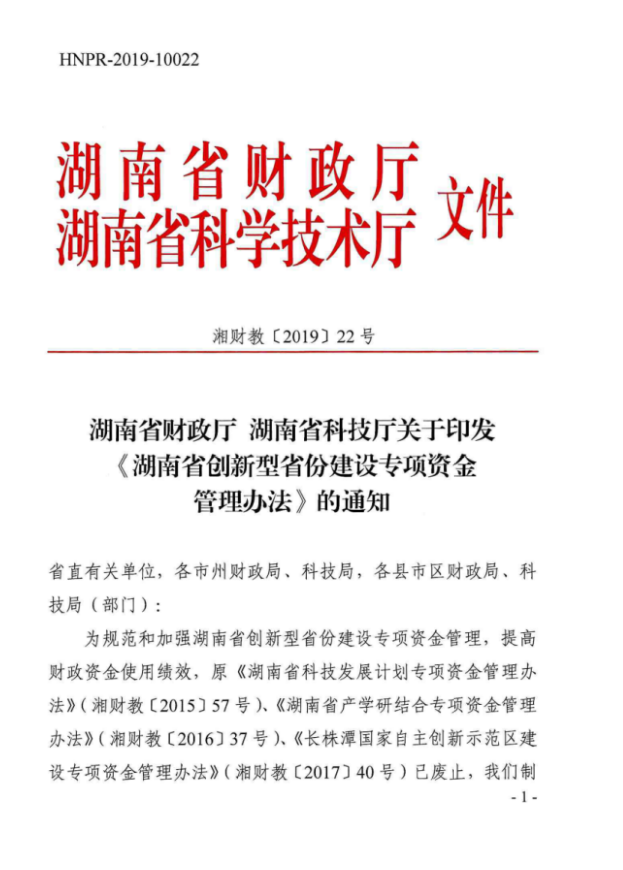 微信图片_20191121143604.png