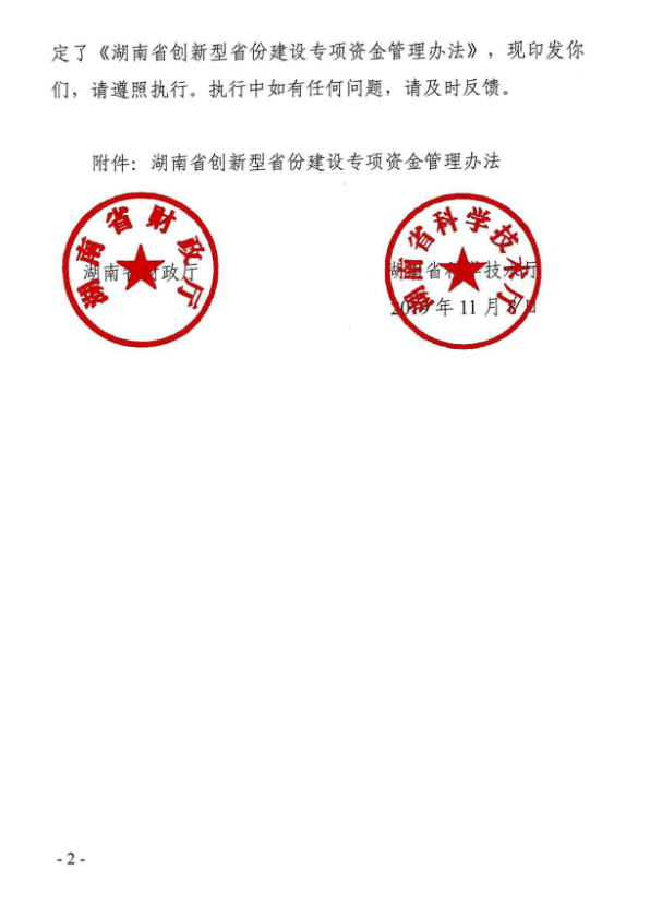 微信图片_20191121143611.png