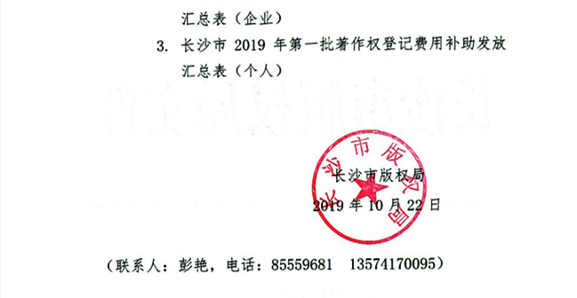 document_news_content_5dd4ff8c96307[0].png
