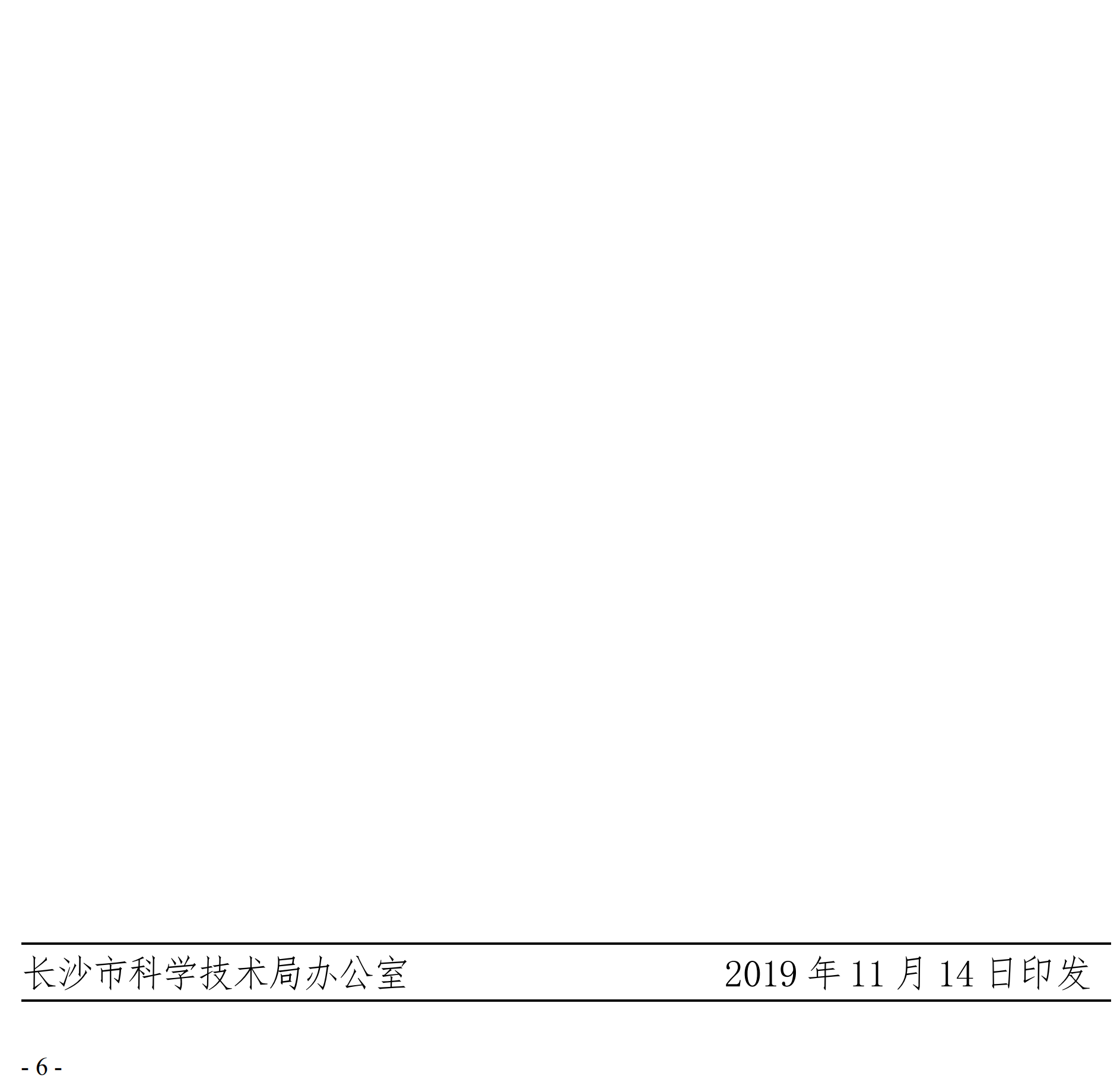 P020191125338302812148_05 (2).png