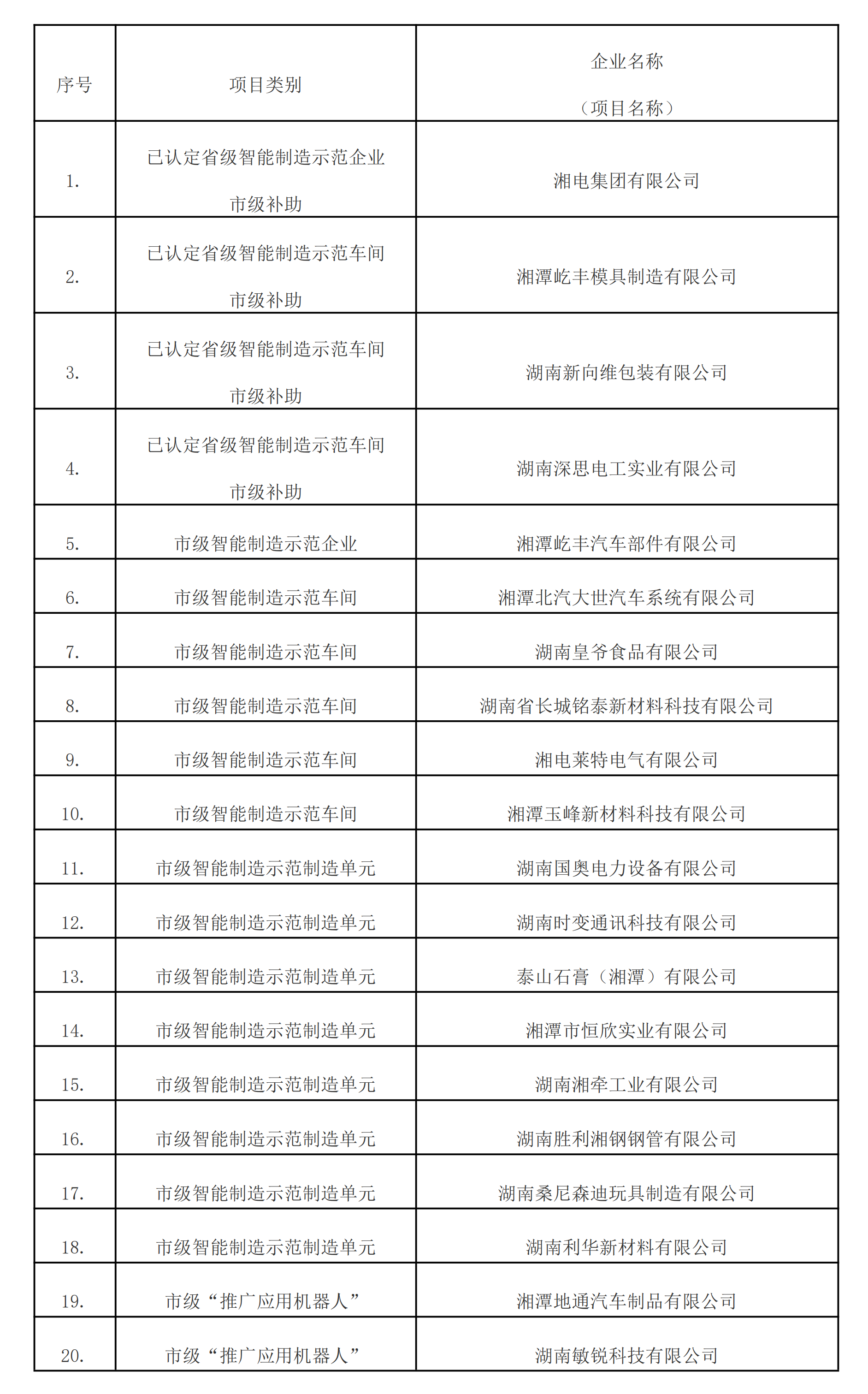 文字文稿1_001.png