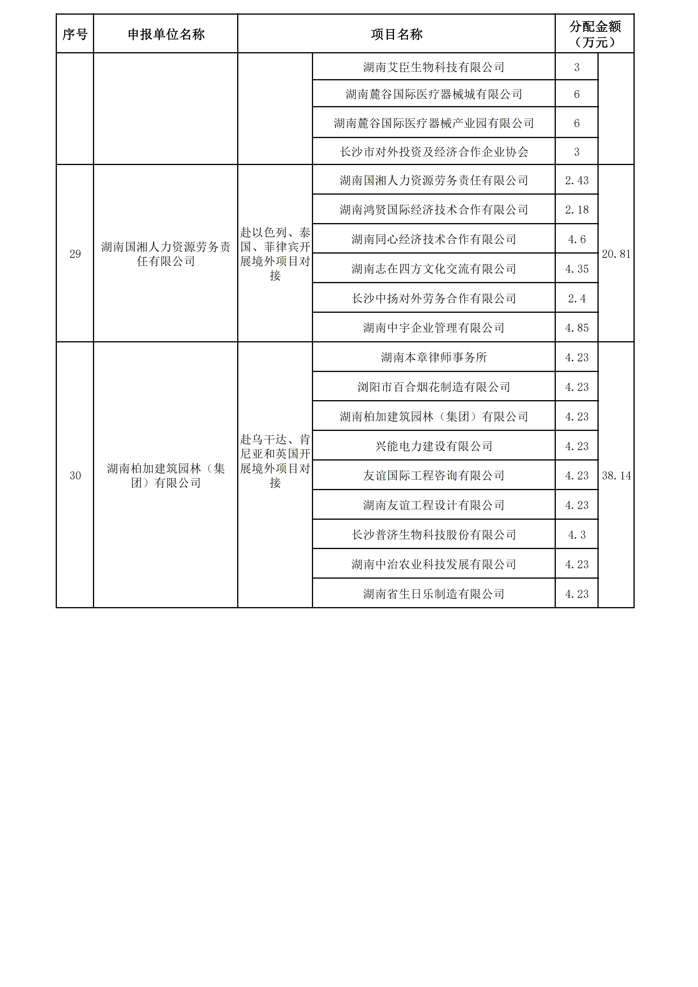 P020191202473269051274_03.png