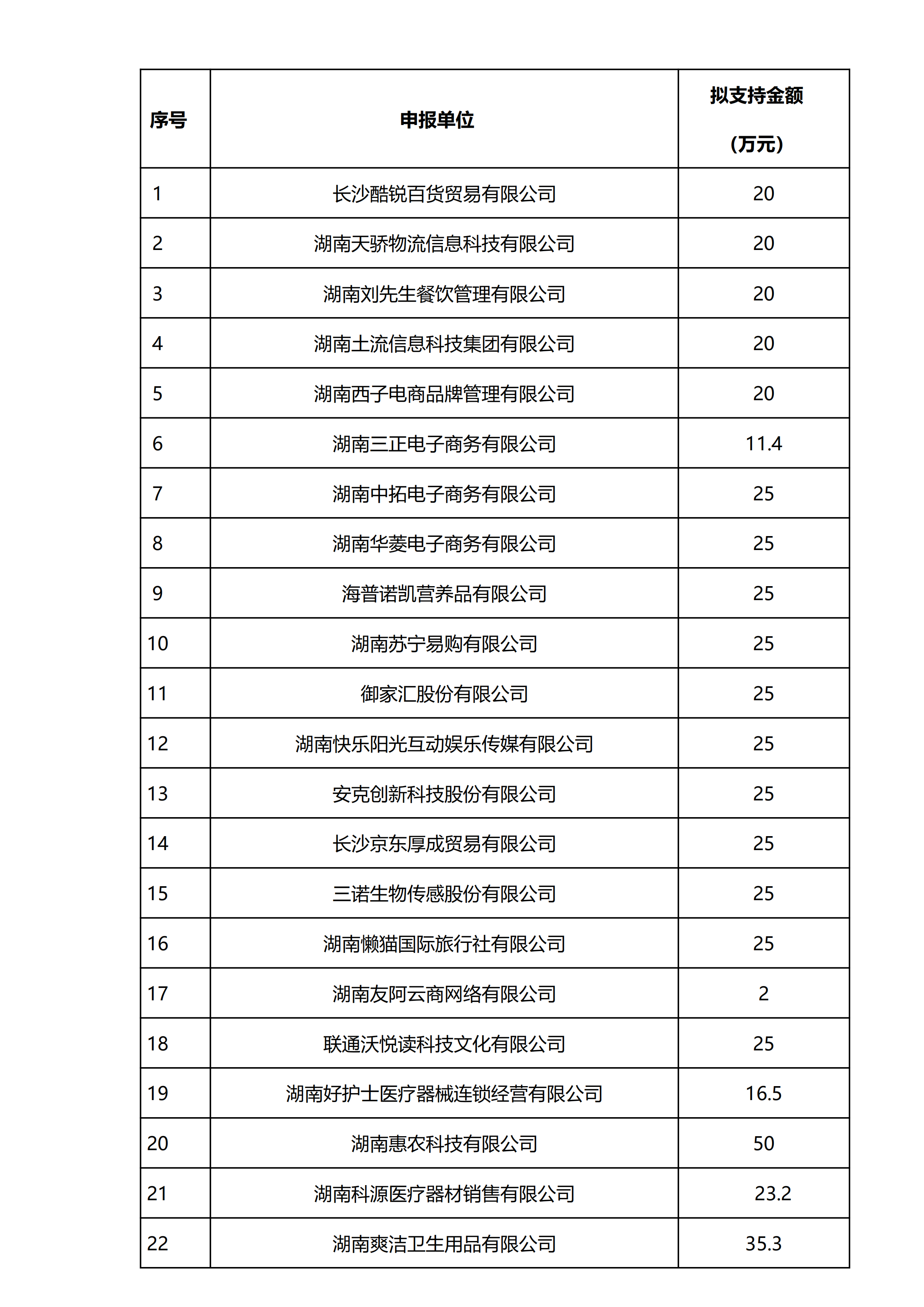 文字文稿1_00.png
