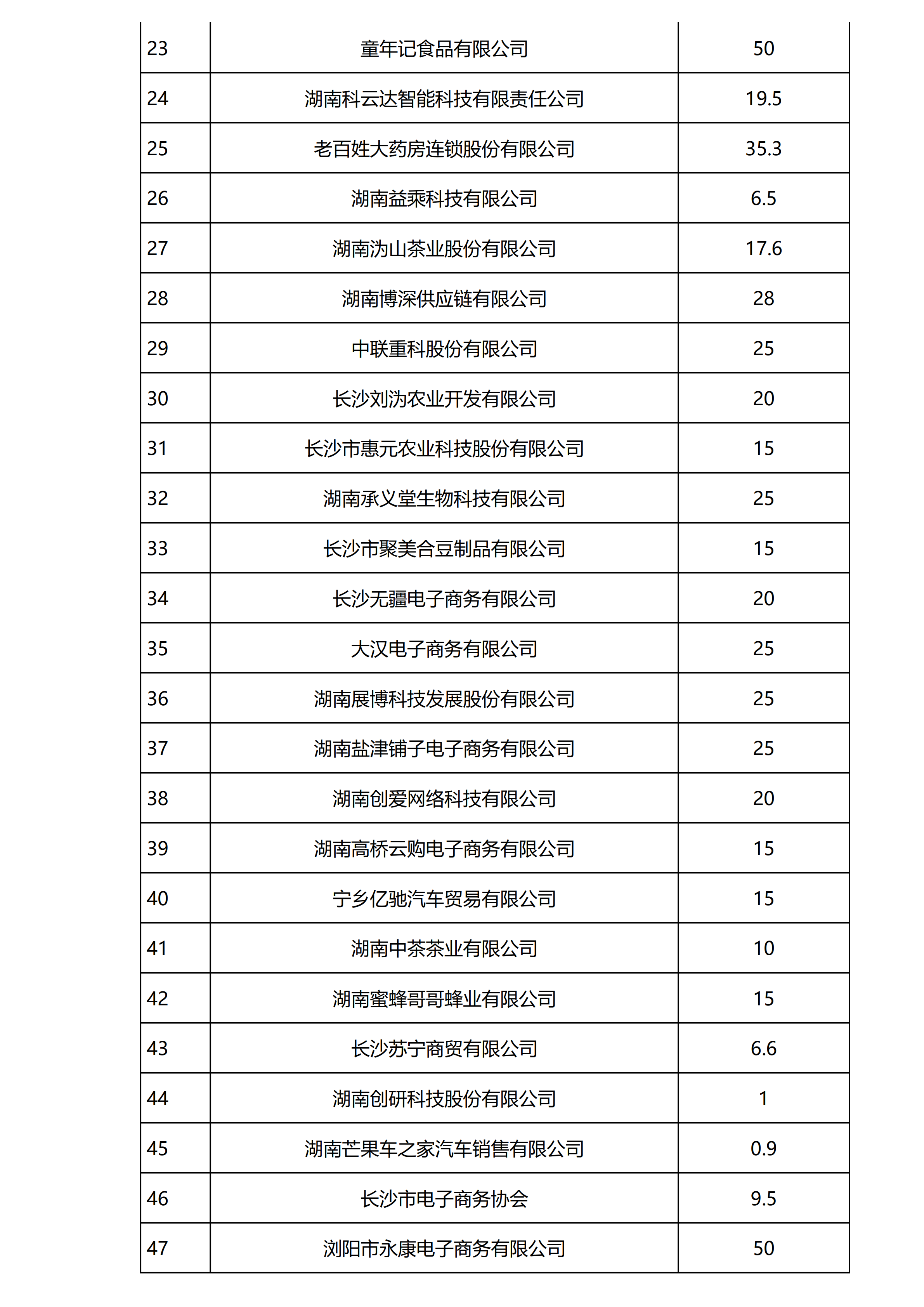 文字文稿1_01.png