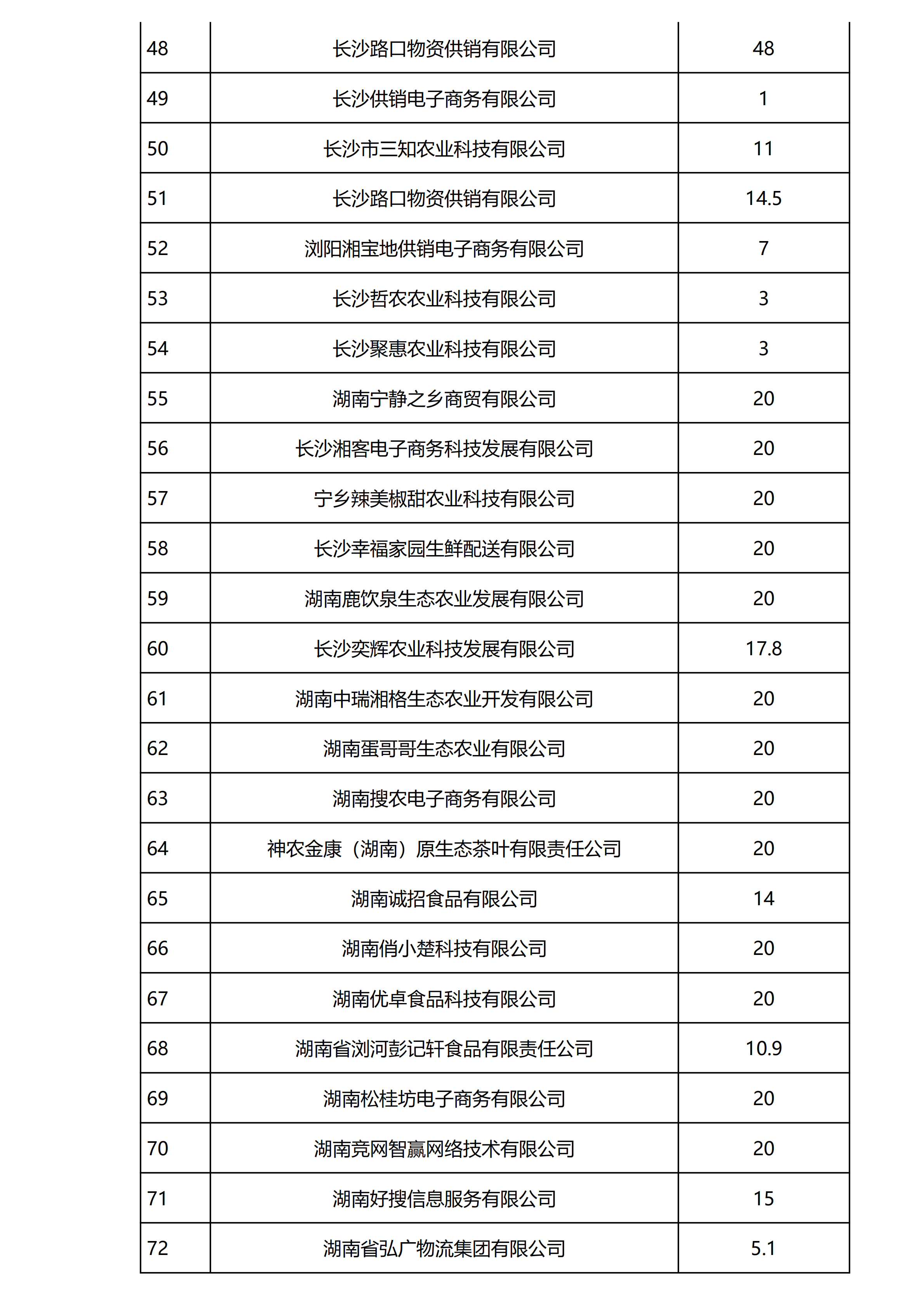 文字文稿1_02.png