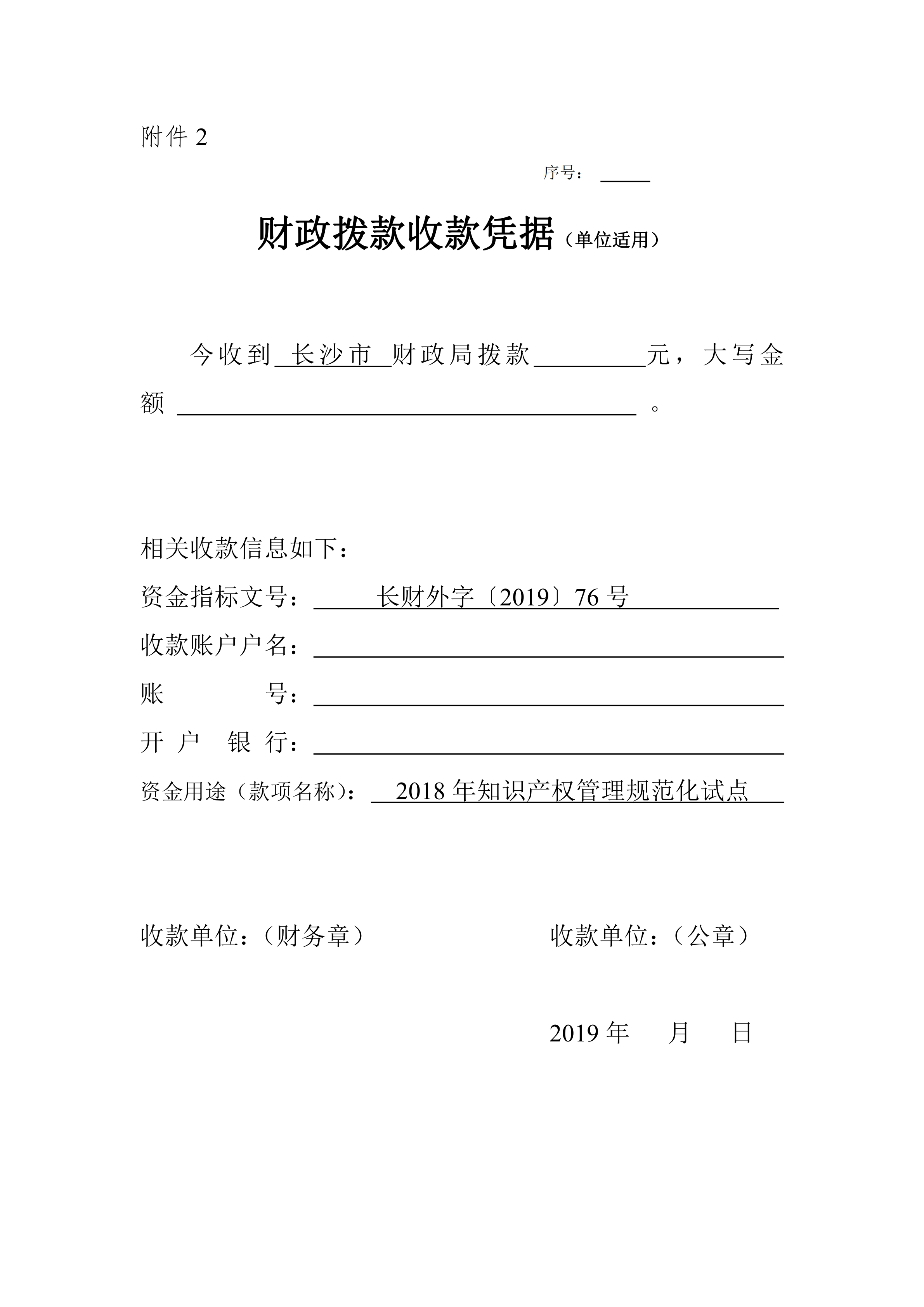 W020191206329091267649_00.png
