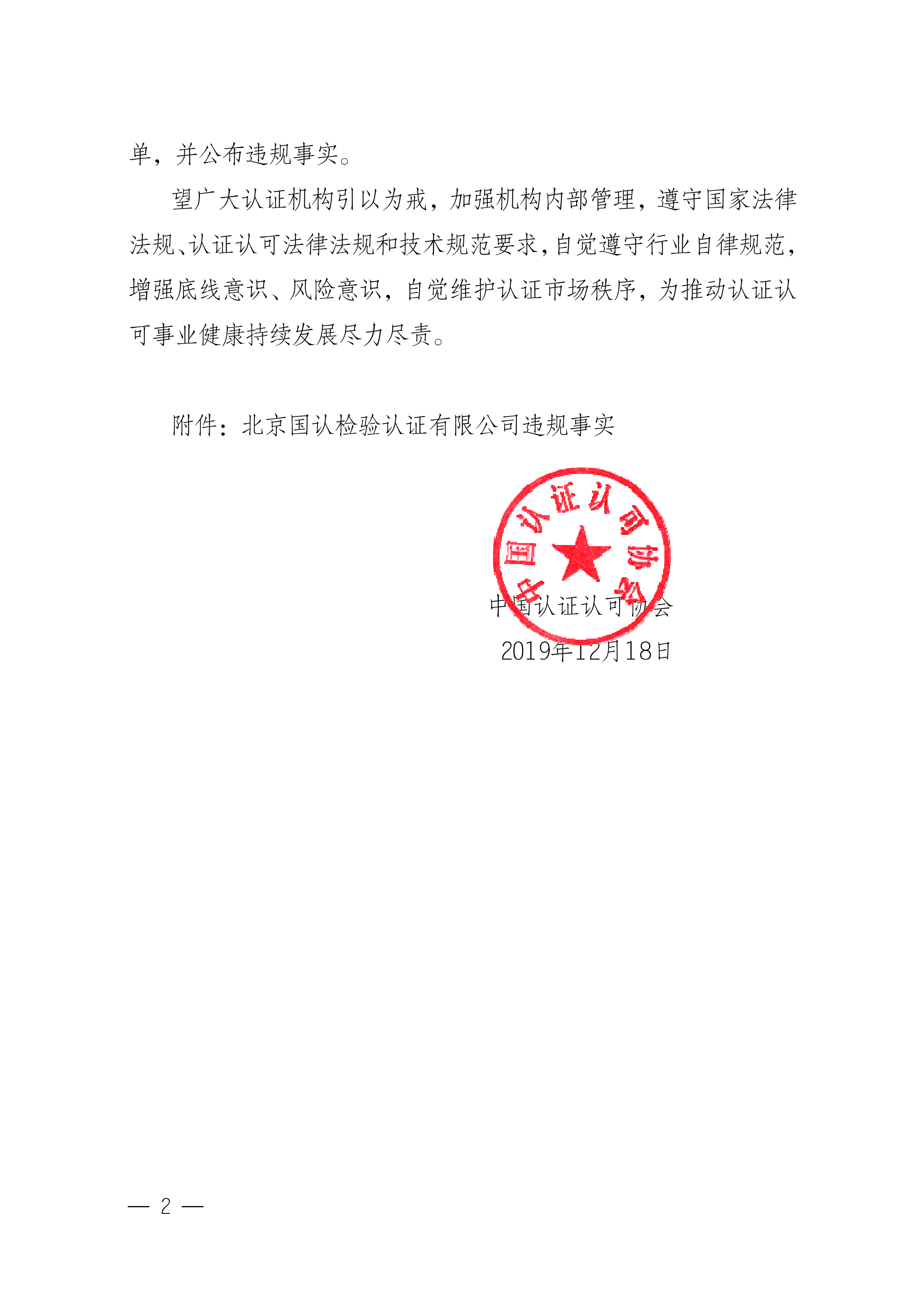 5412FC379A331C7B2B914BCCC82AB45E_01.png