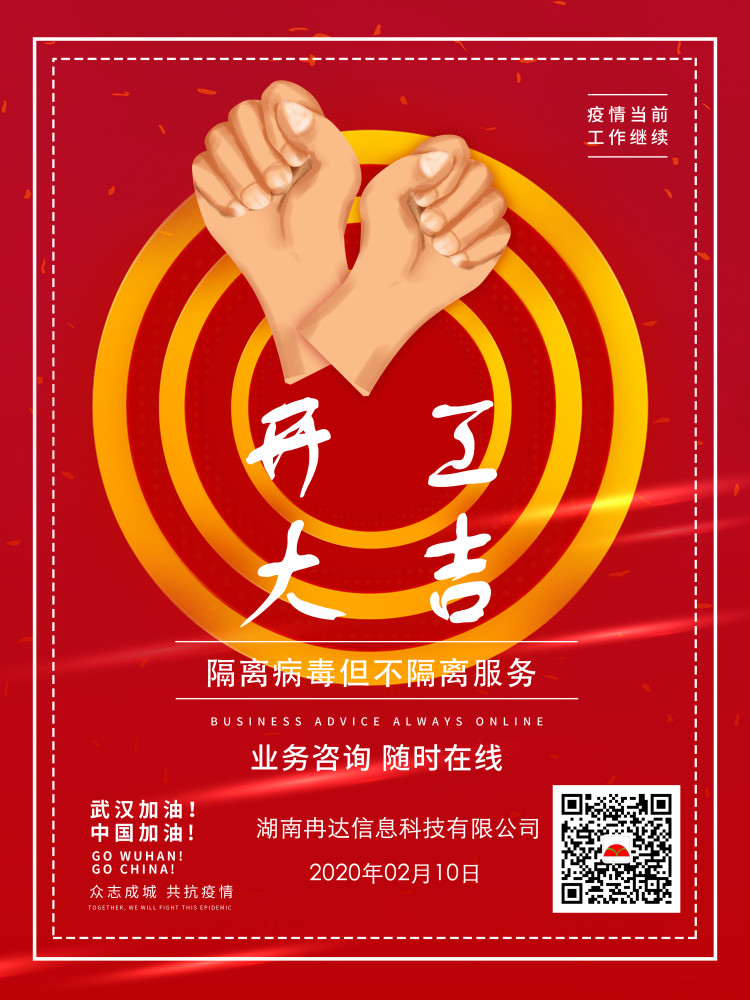 微信图片_20200210181847.jpg