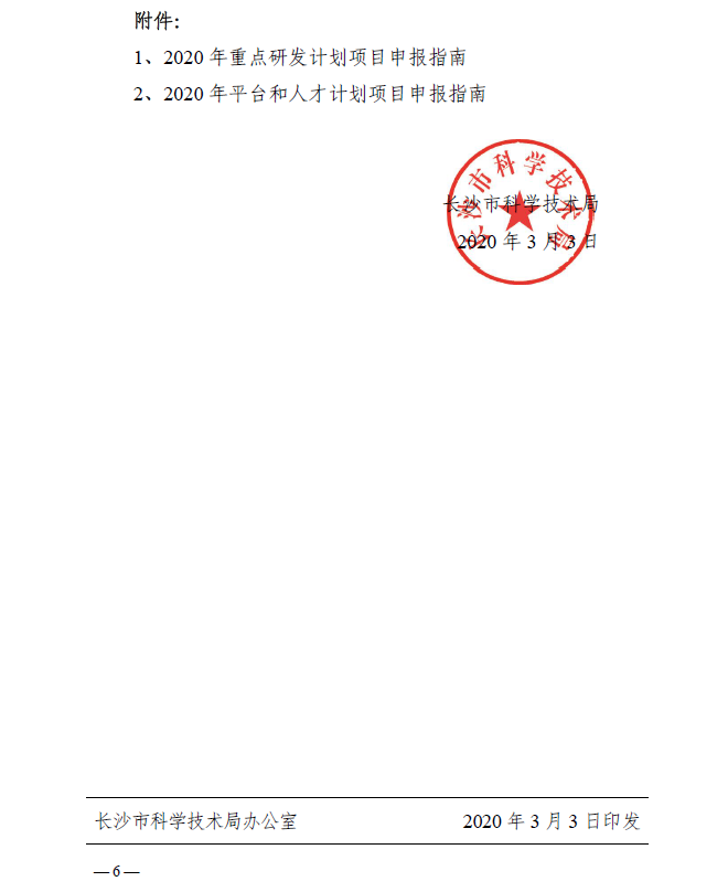 6.png