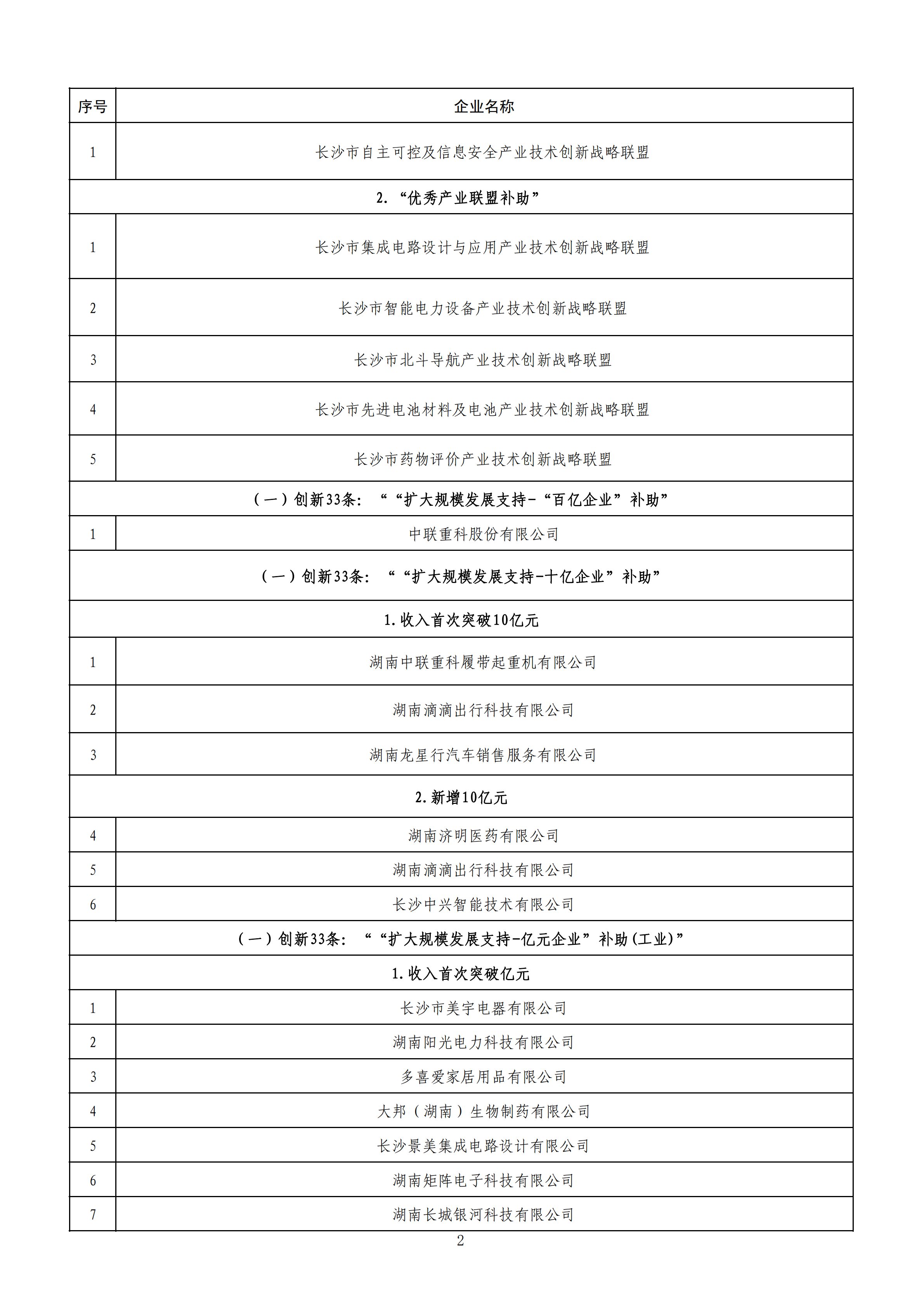 1584441924703031998_01.png