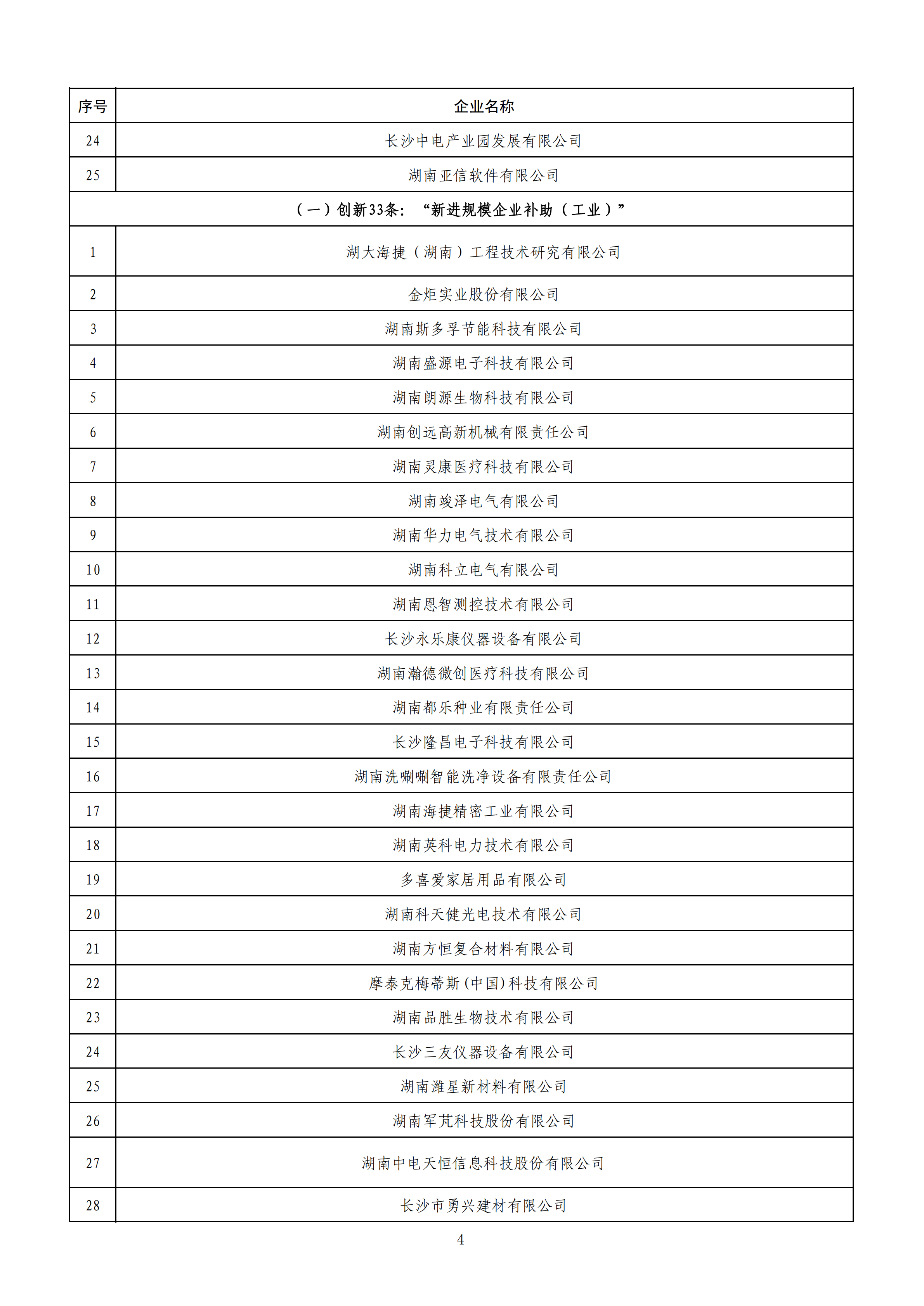 1584441924703031998_03.png