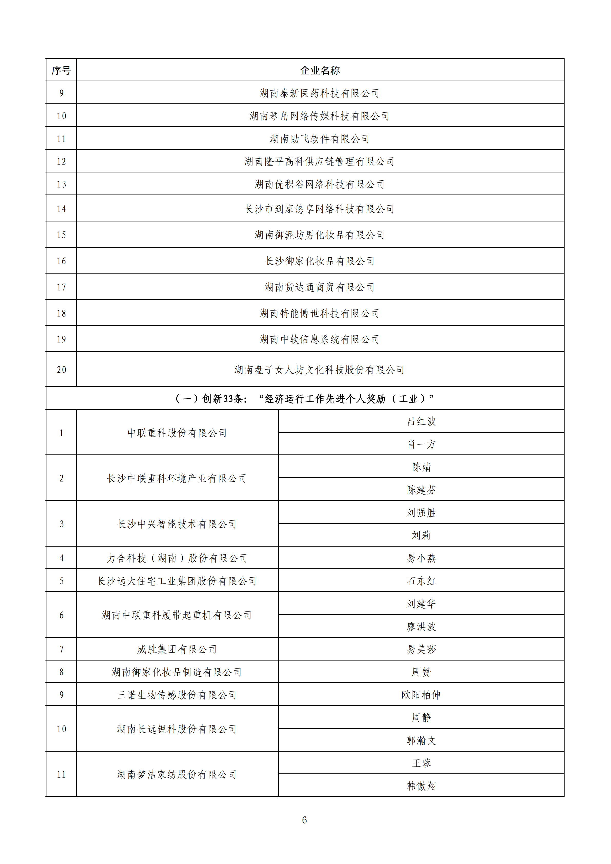 1584441924703031998_05.png