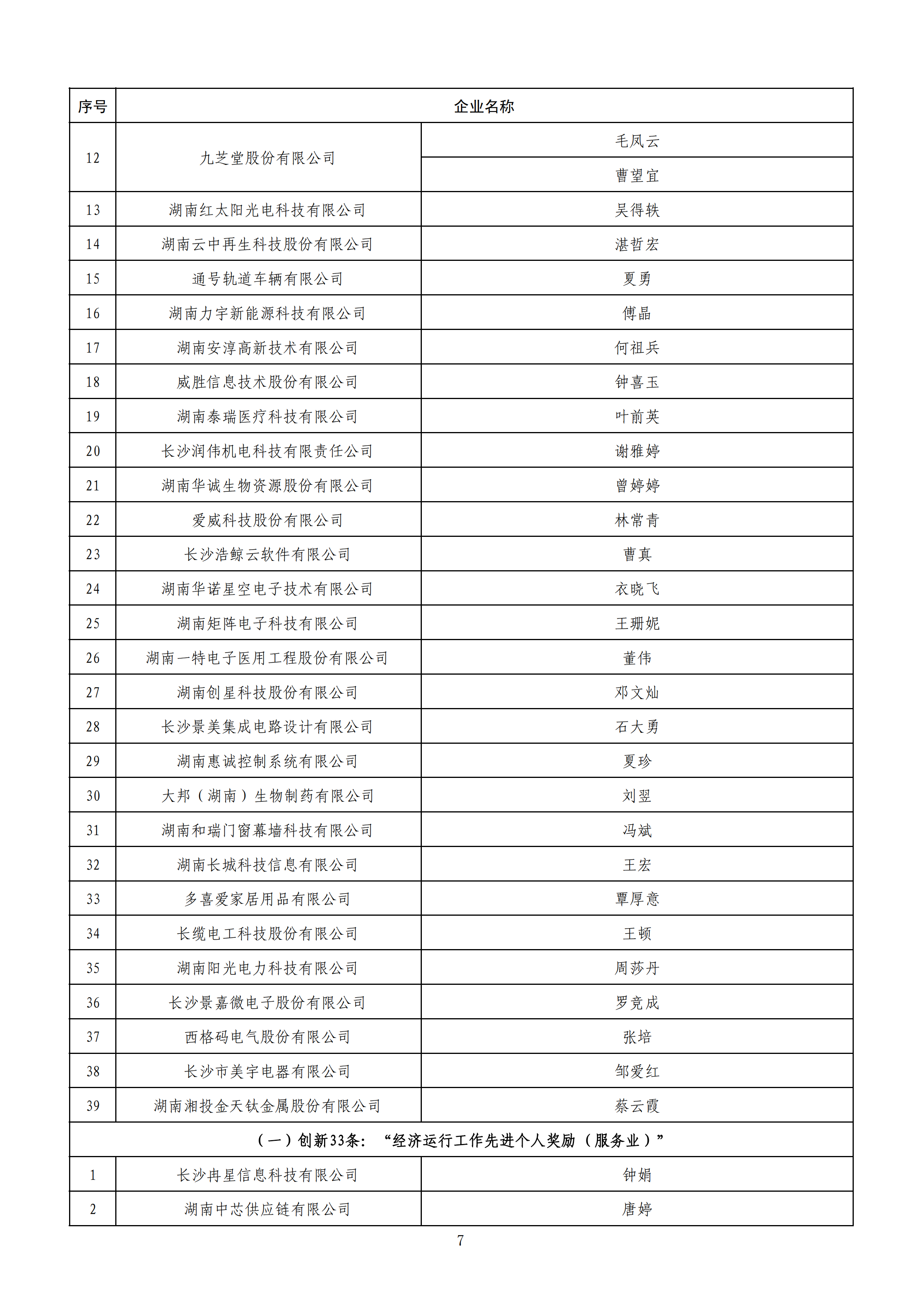 1584441924703031998_06.png
