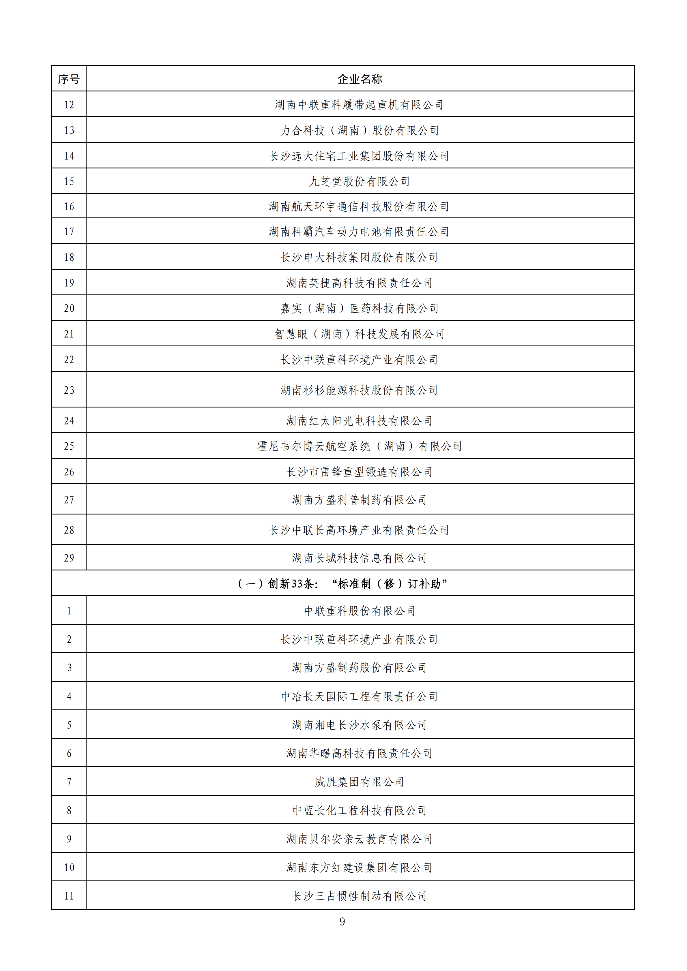 1584441924703031998_08.png