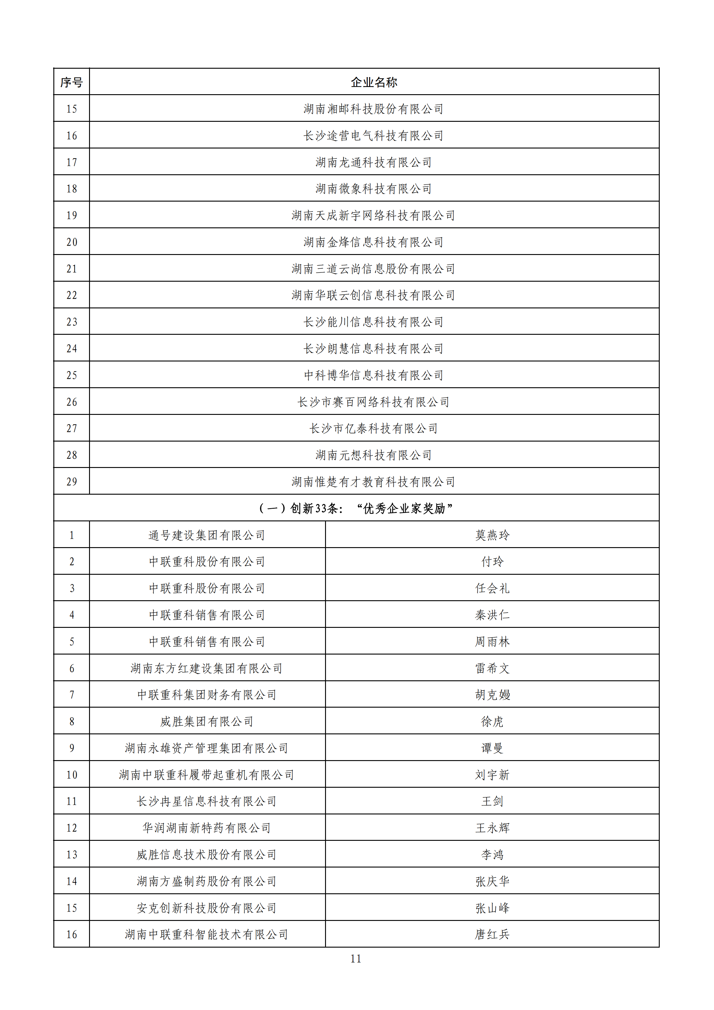 1584441924703031998_10.png