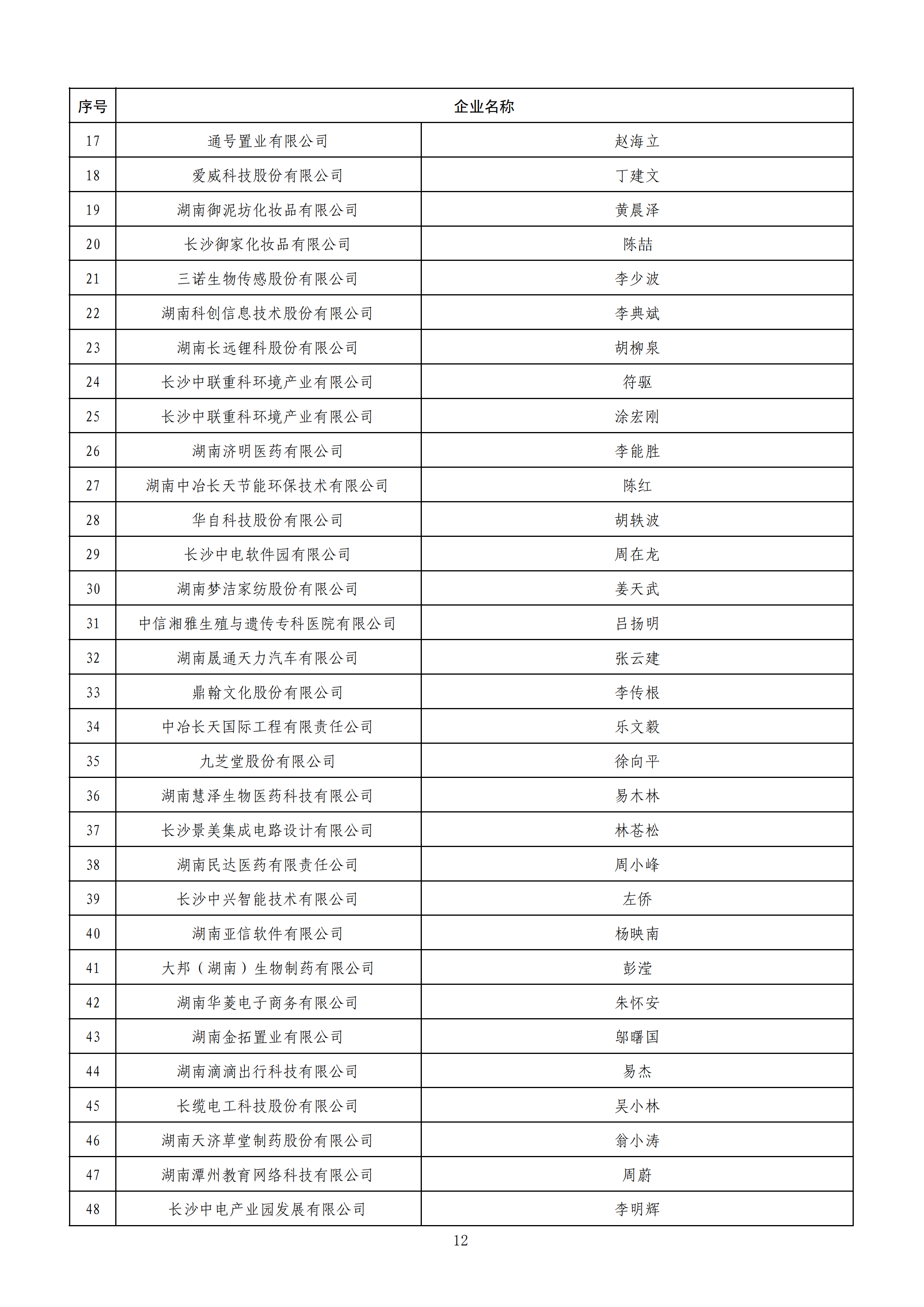1584441924703031998_11.png