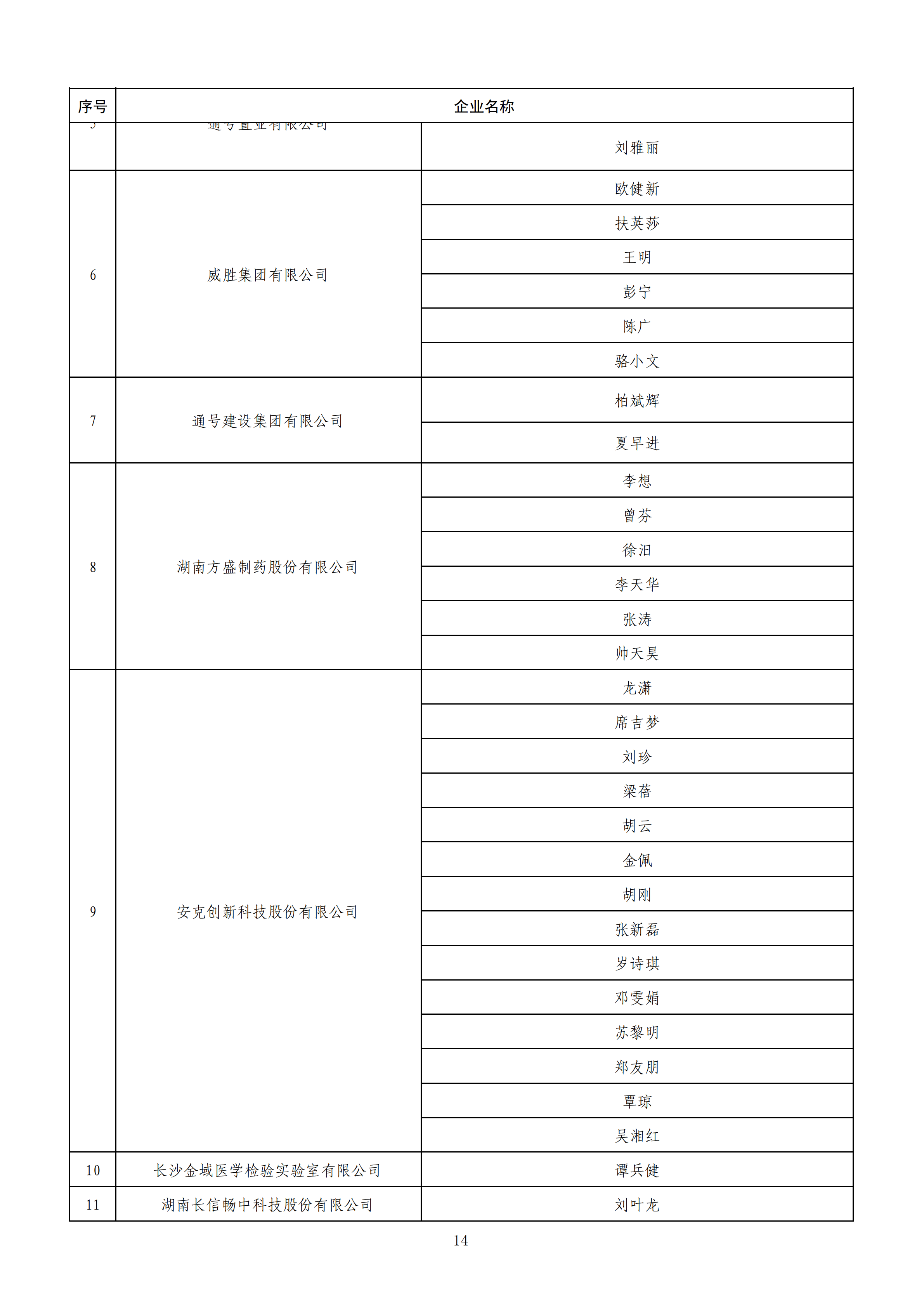 1584441924703031998_13.png