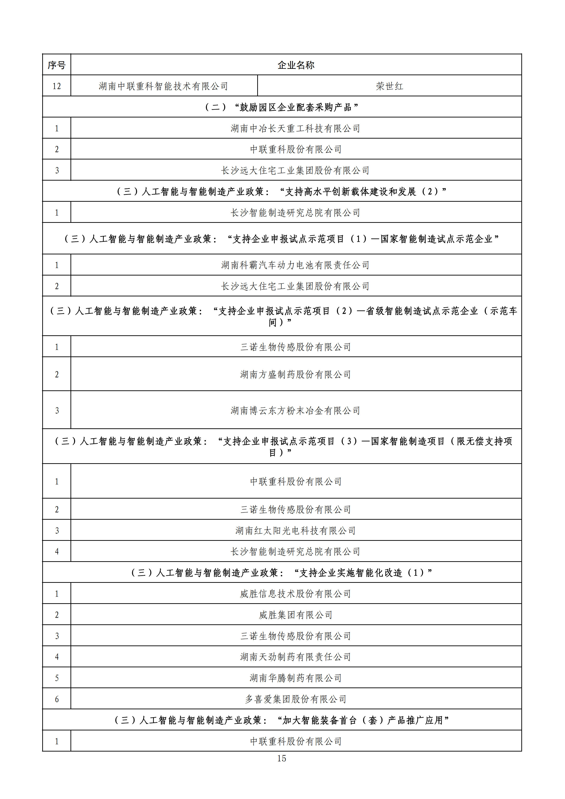 1584441924703031998_14.png