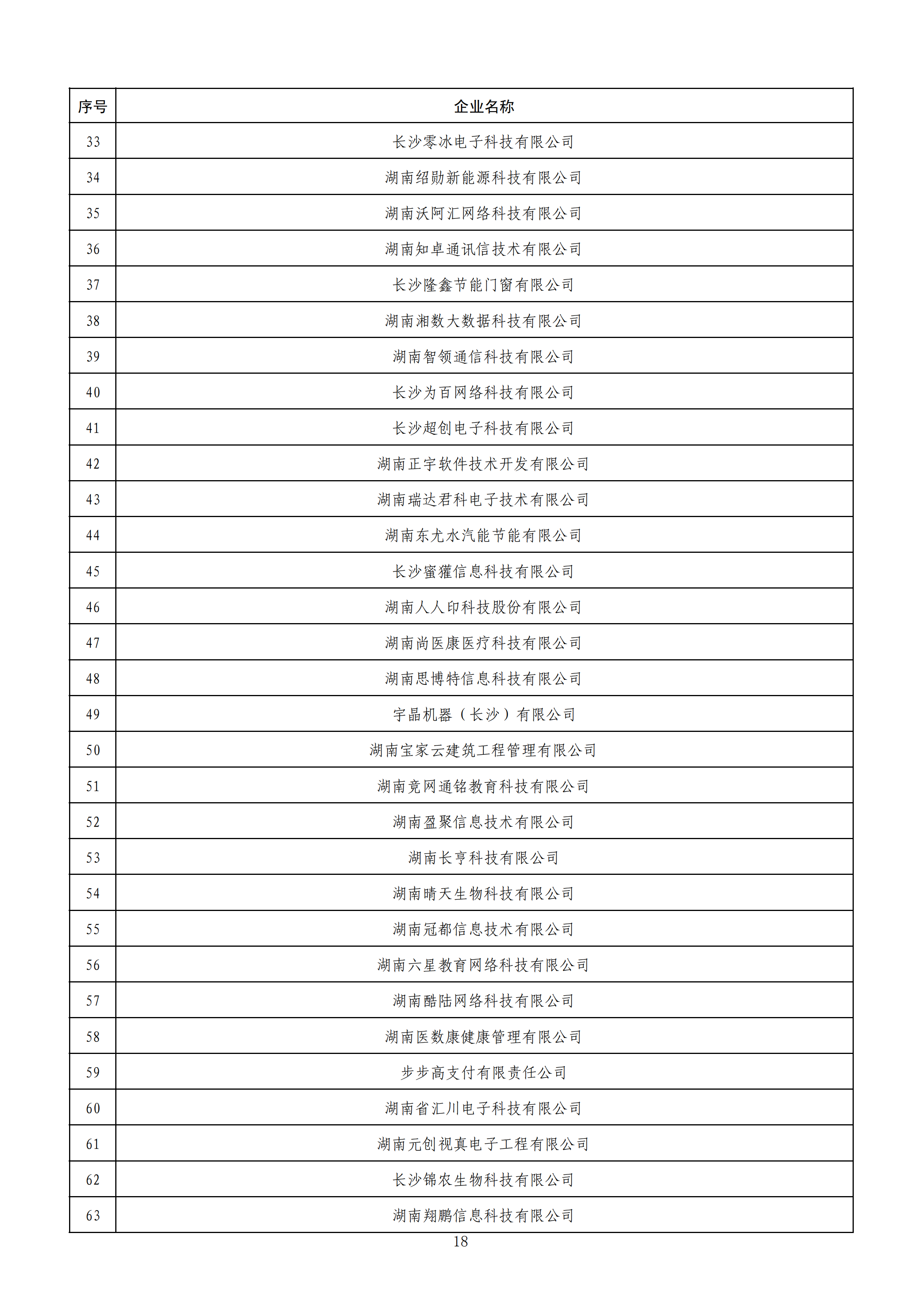 1584441924703031998_17.png