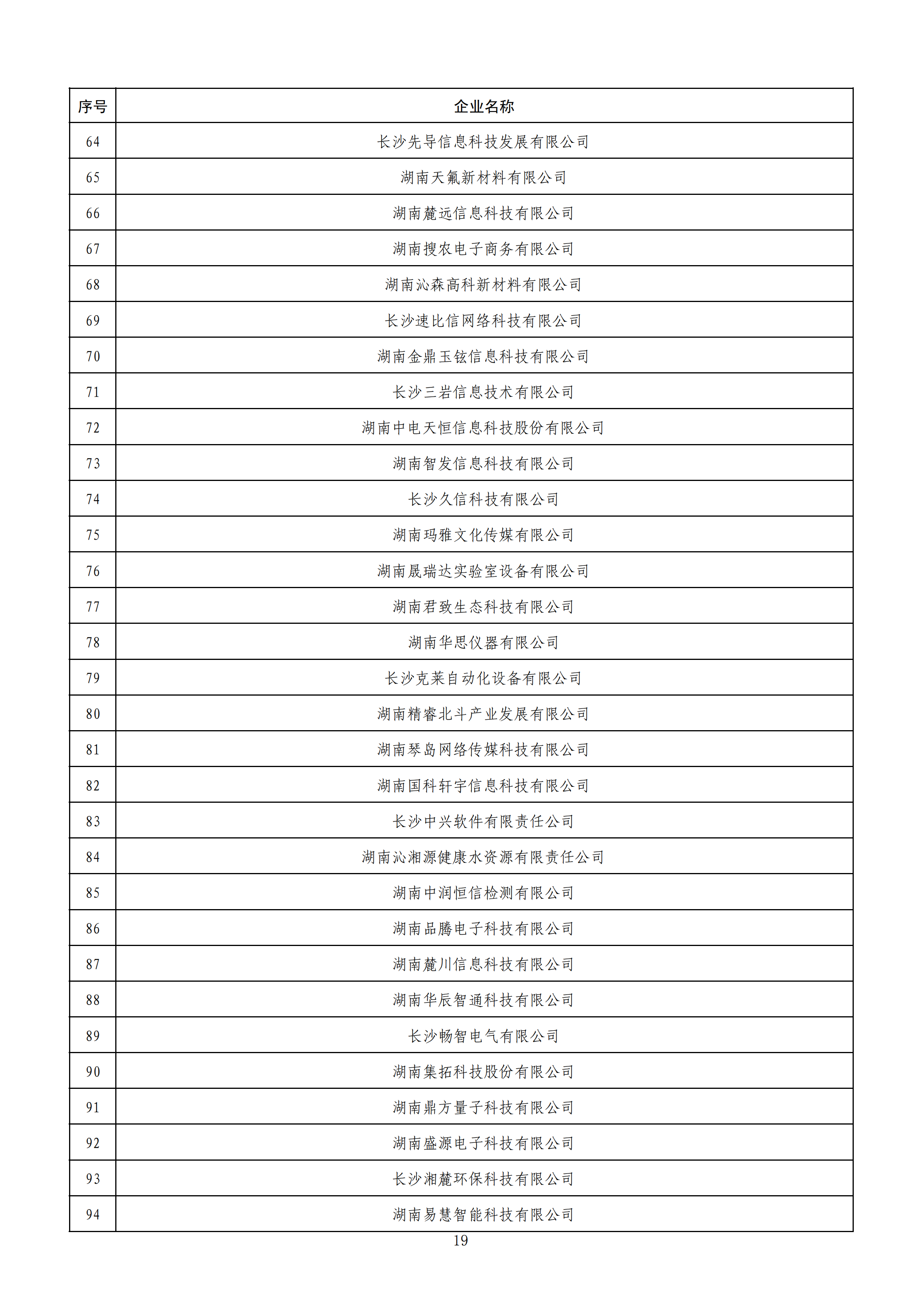 1584441924703031998_18.png