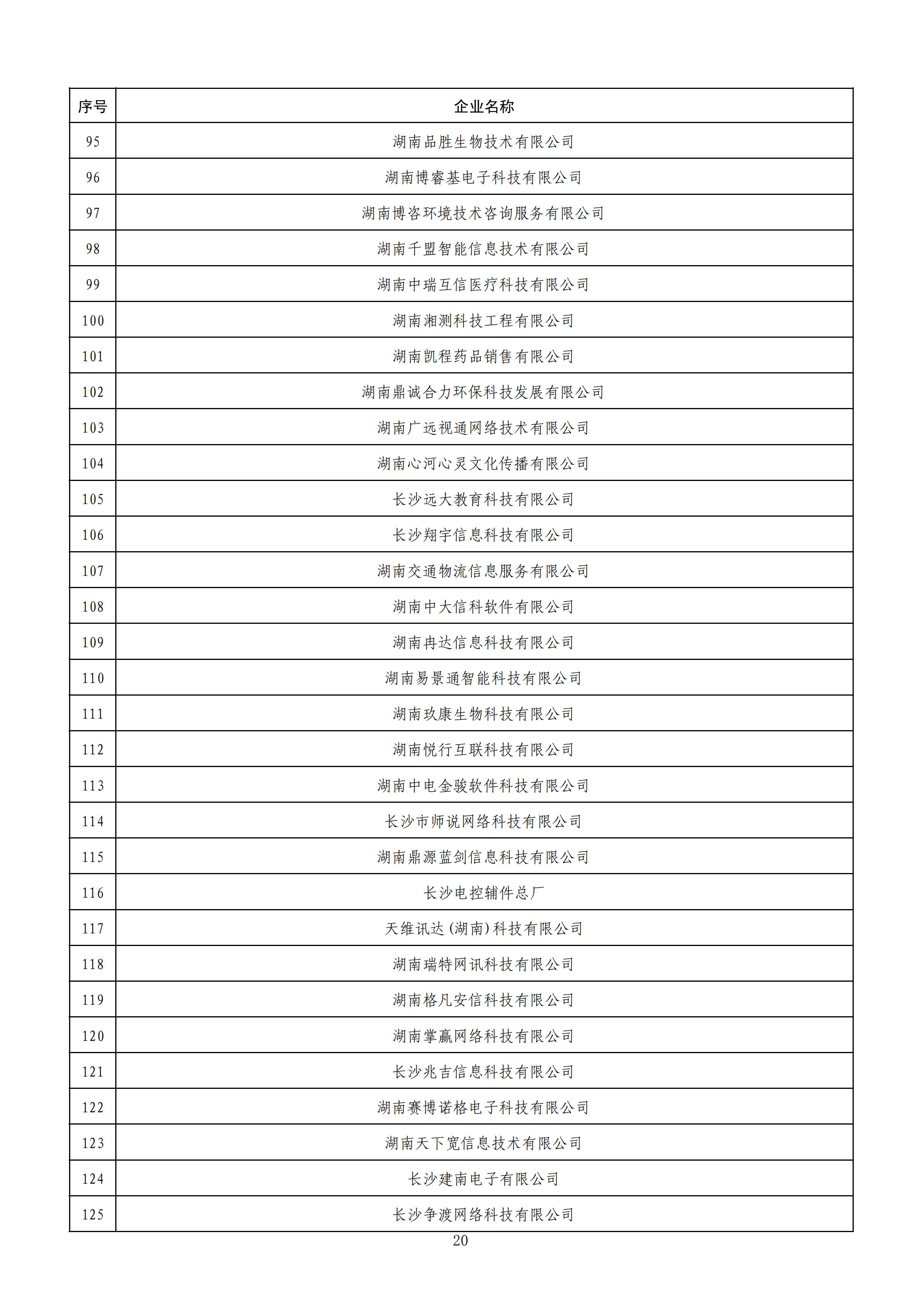 1584441924703031998_19.png