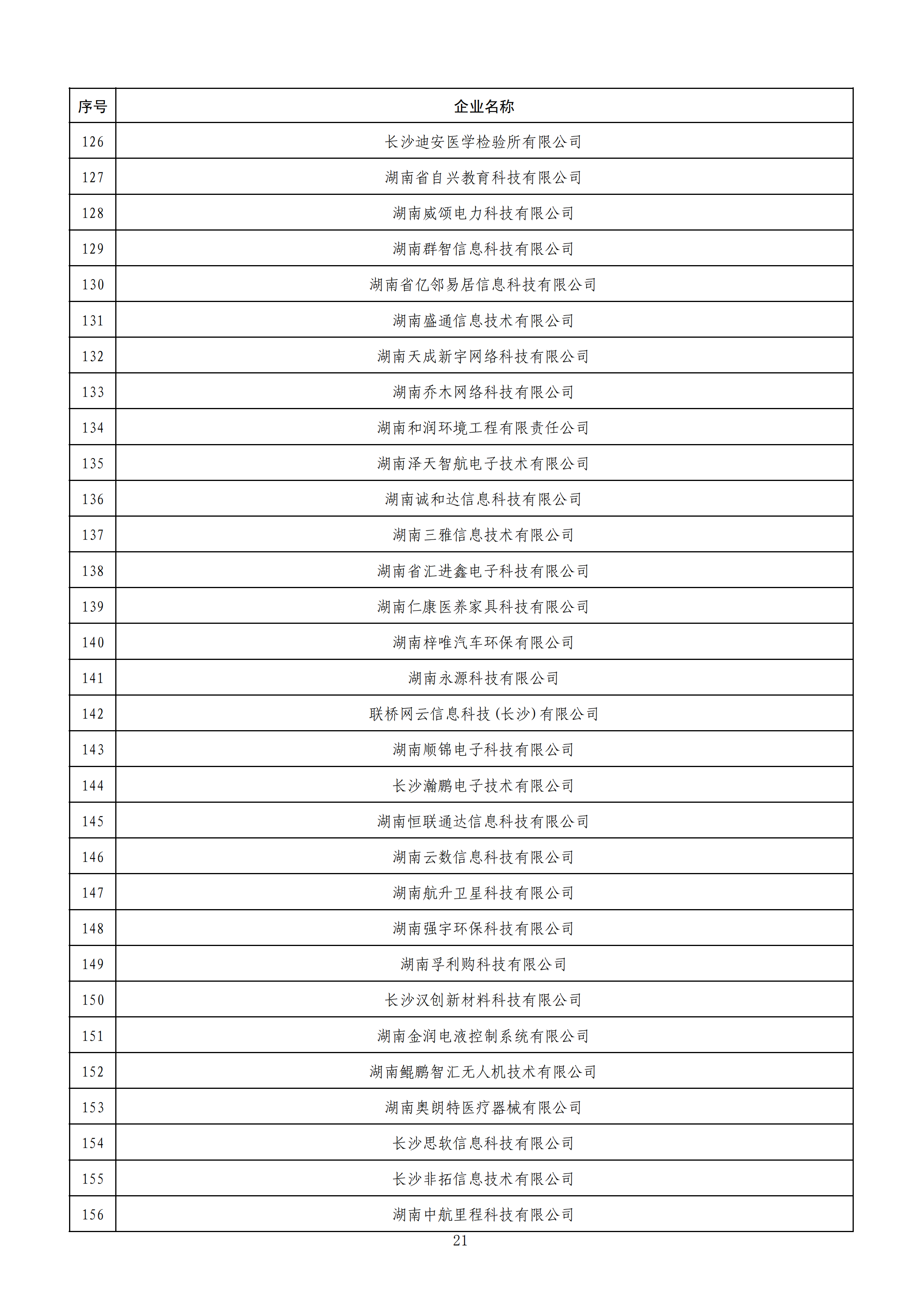 1584441924703031998_20.png