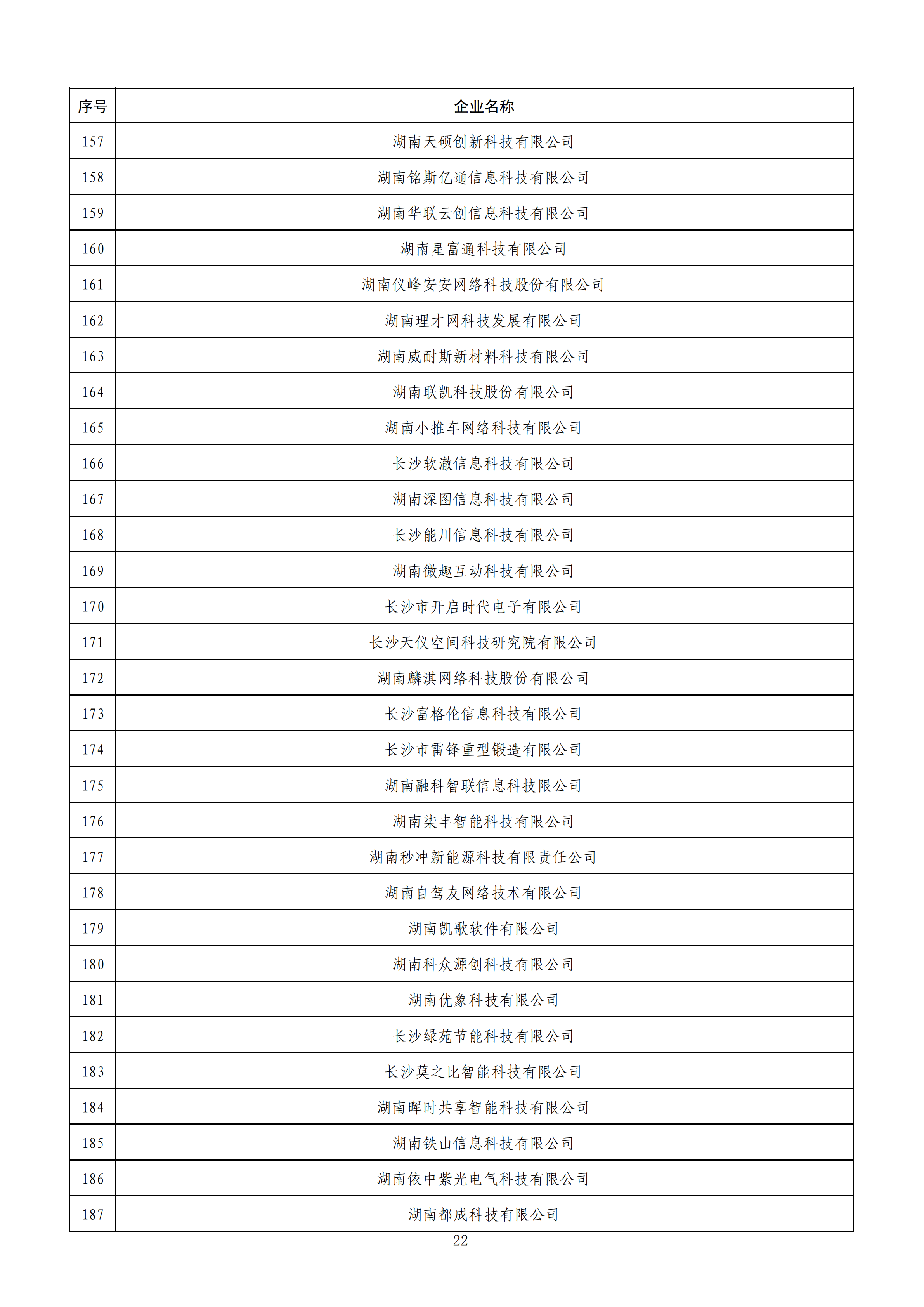 1584441924703031998_21.png