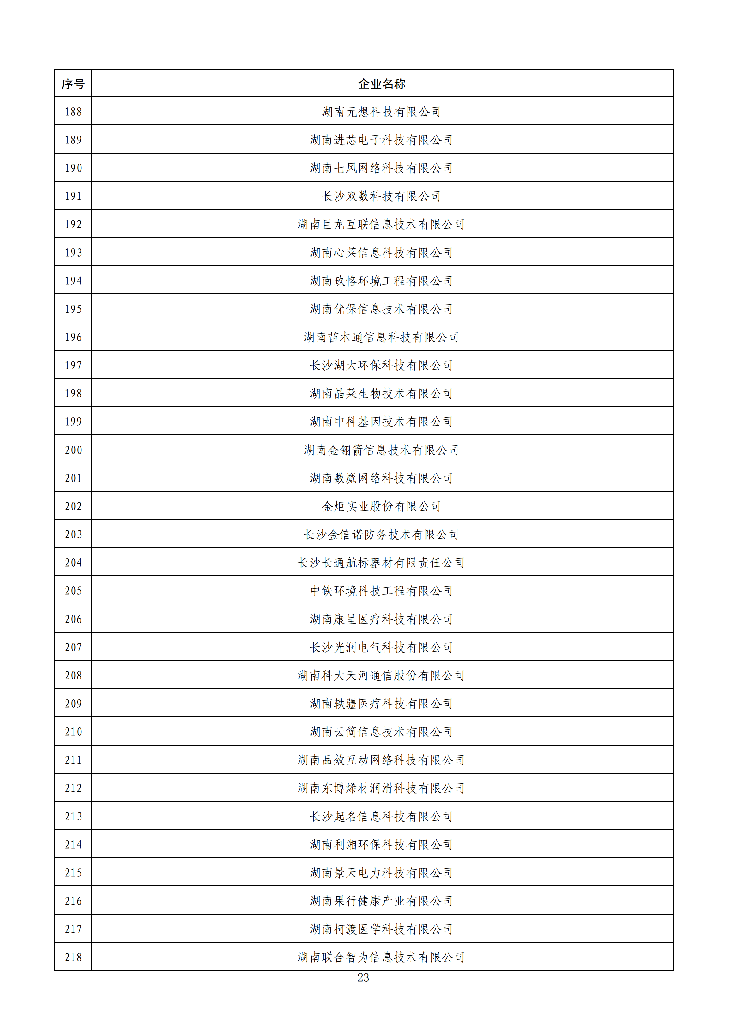 1584441924703031998_22.png