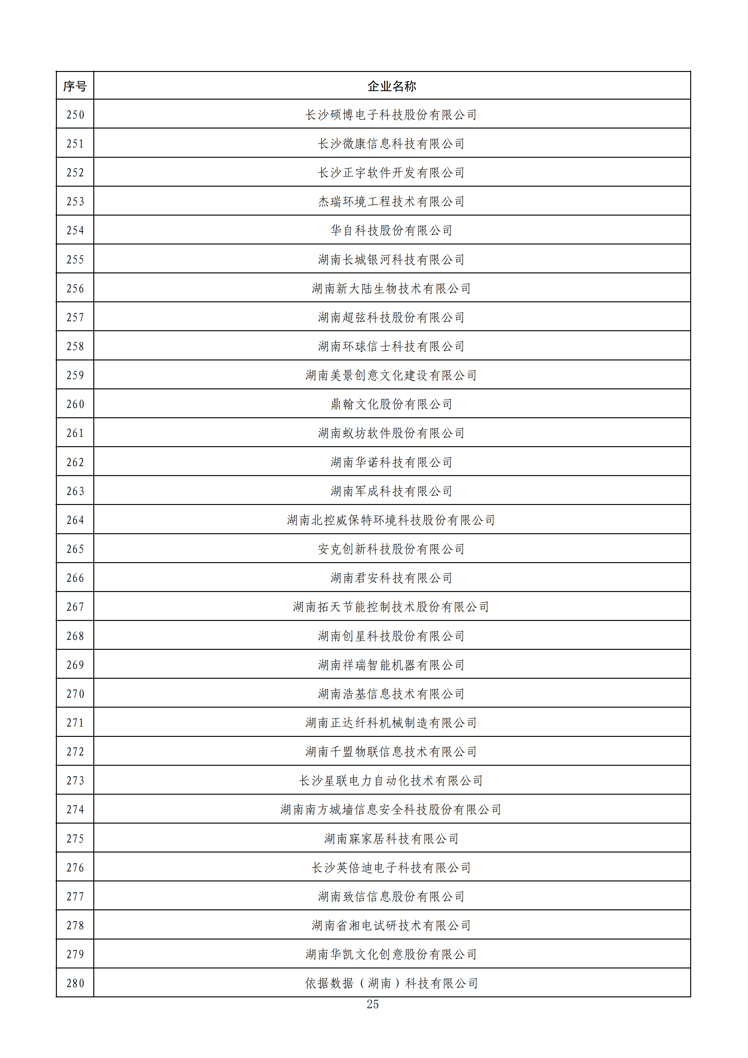 1584441924703031998_24.png