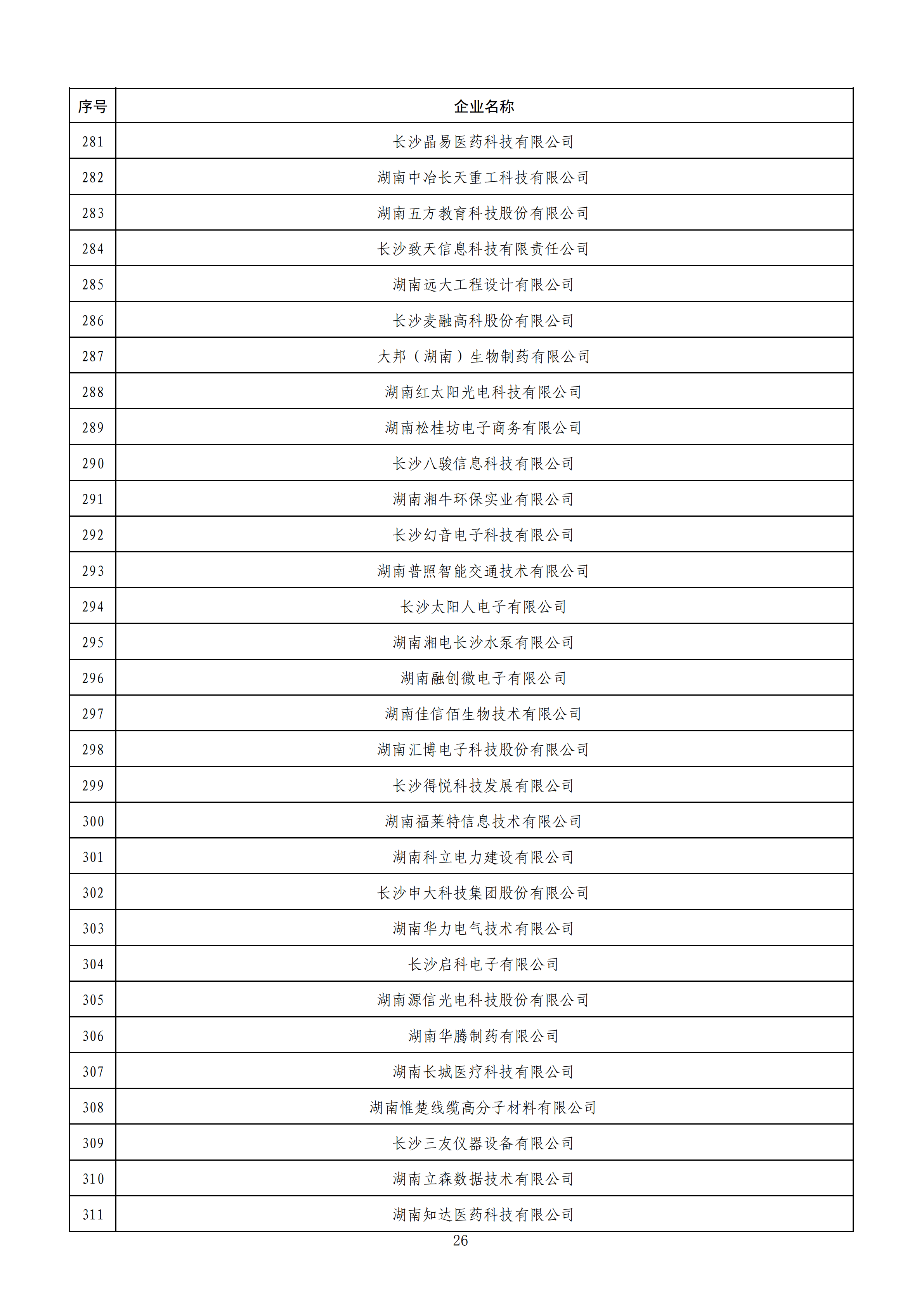 1584441924703031998_25.png