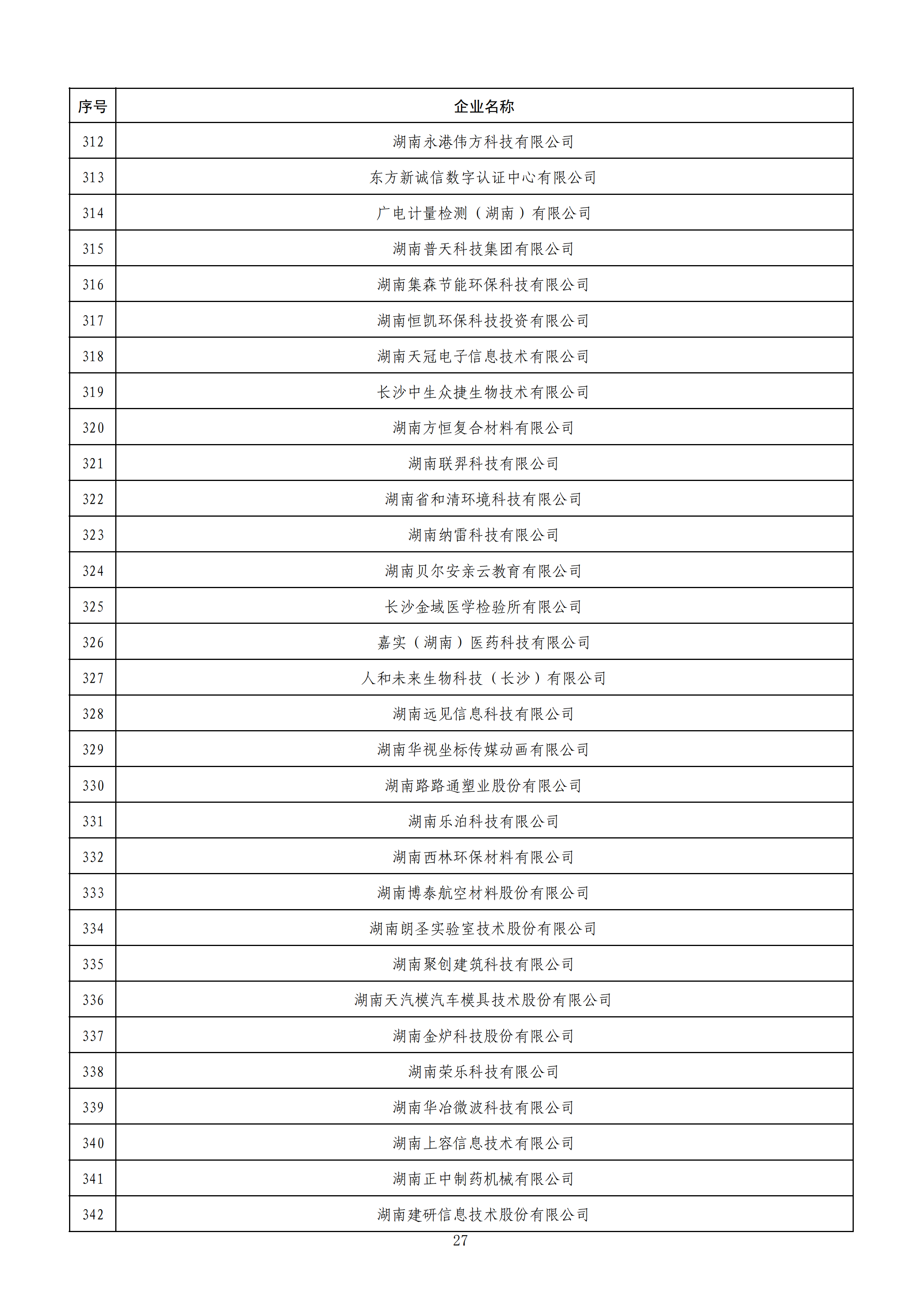 1584441924703031998_26.png