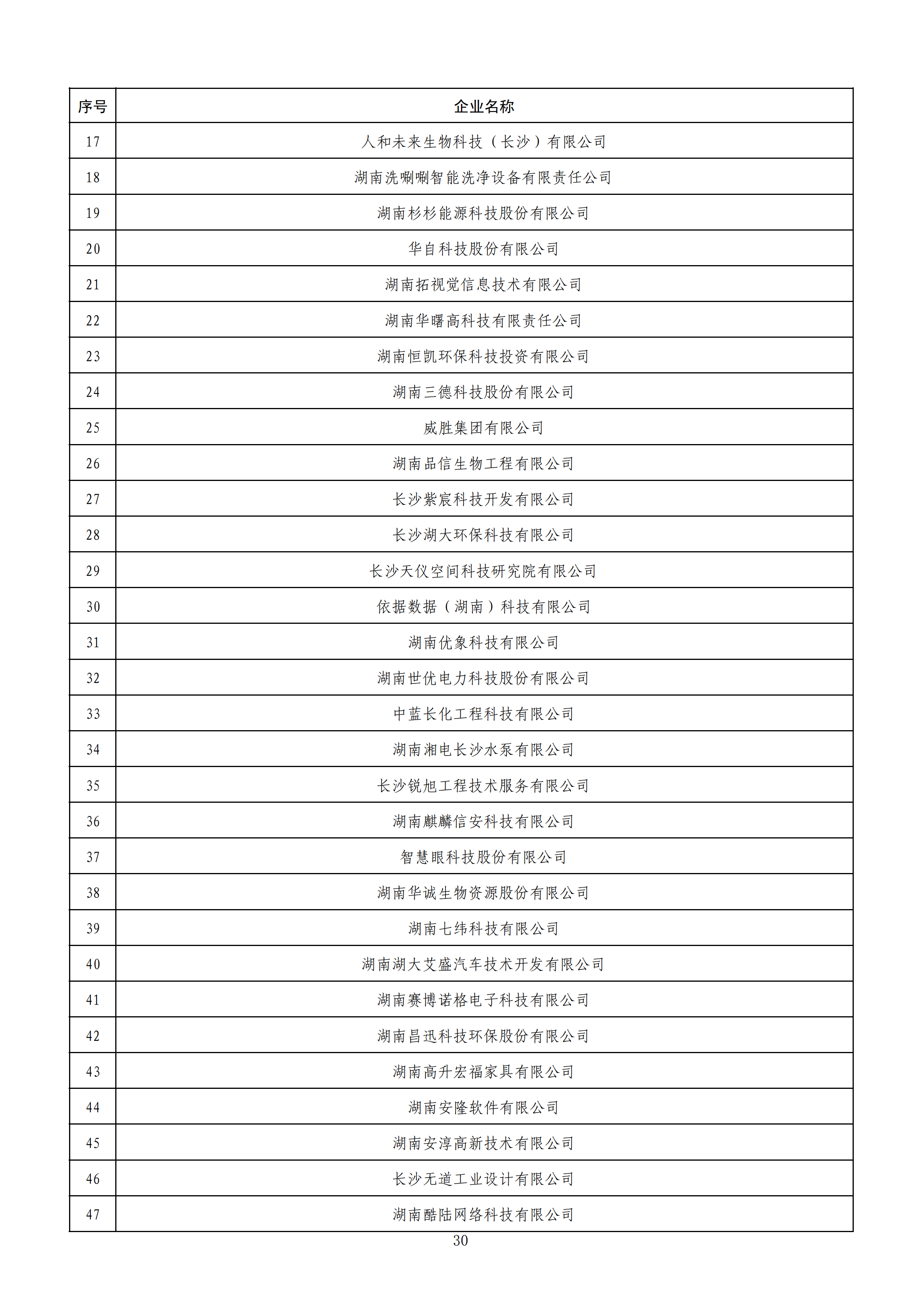 1584441924703031998_29.png