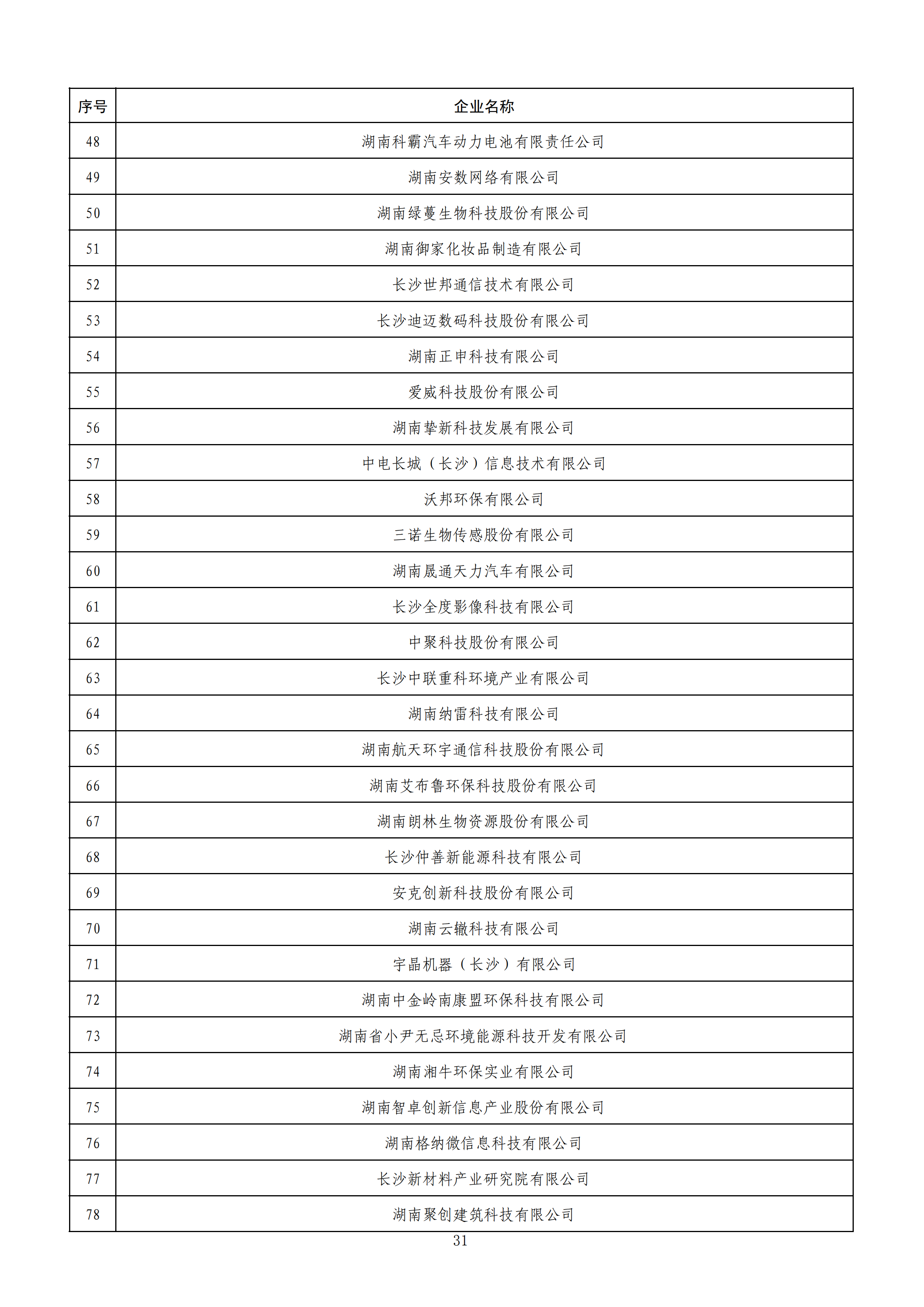 1584441924703031998_30.png