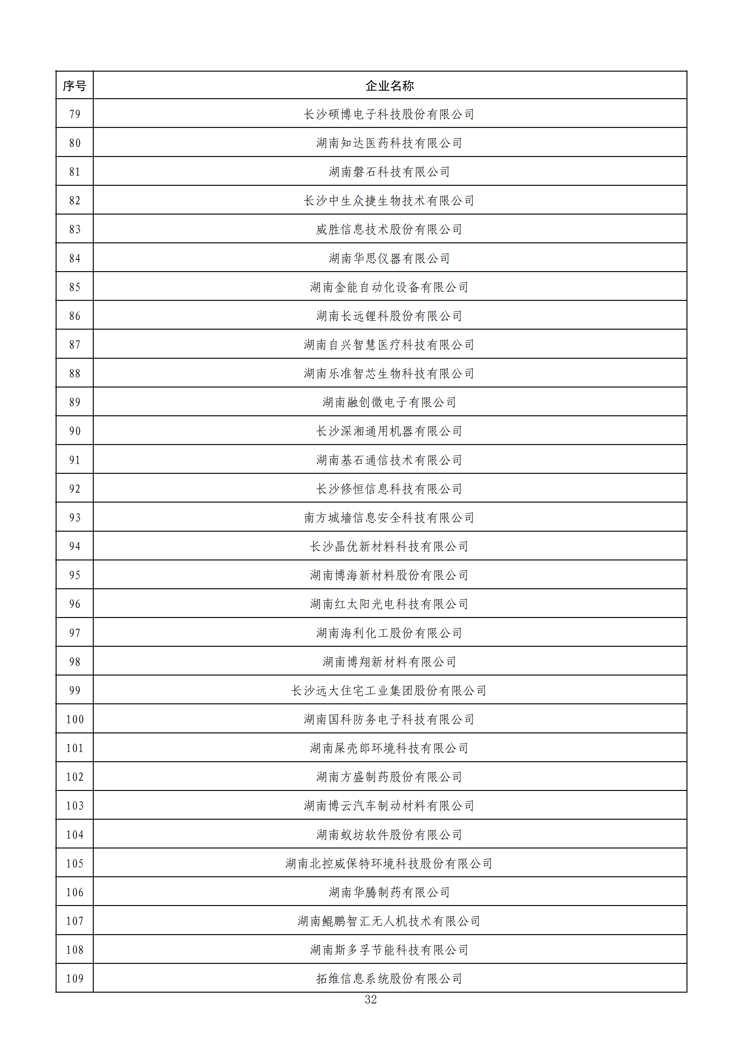 1584441924703031998_31.png