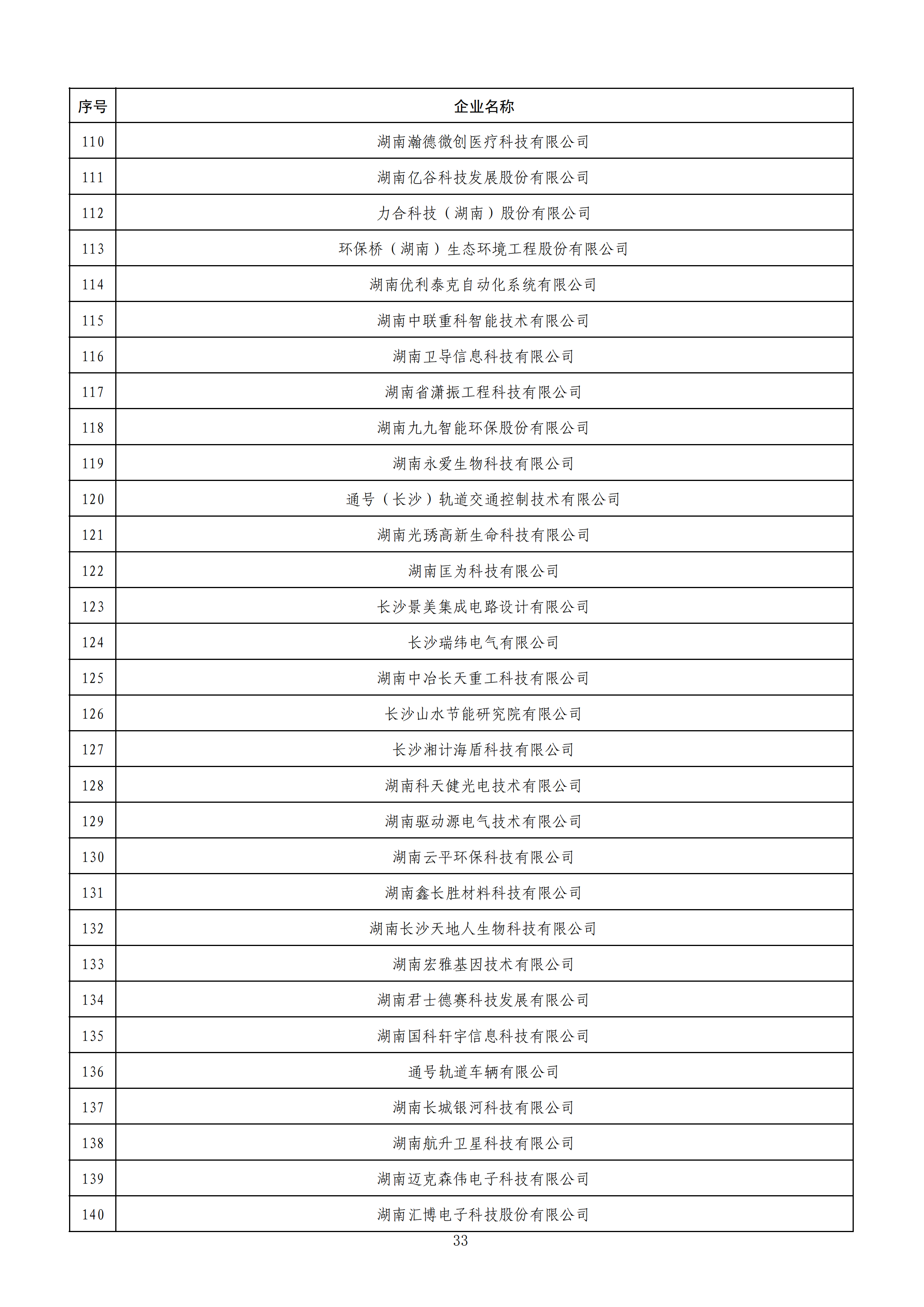 1584441924703031998_32.png