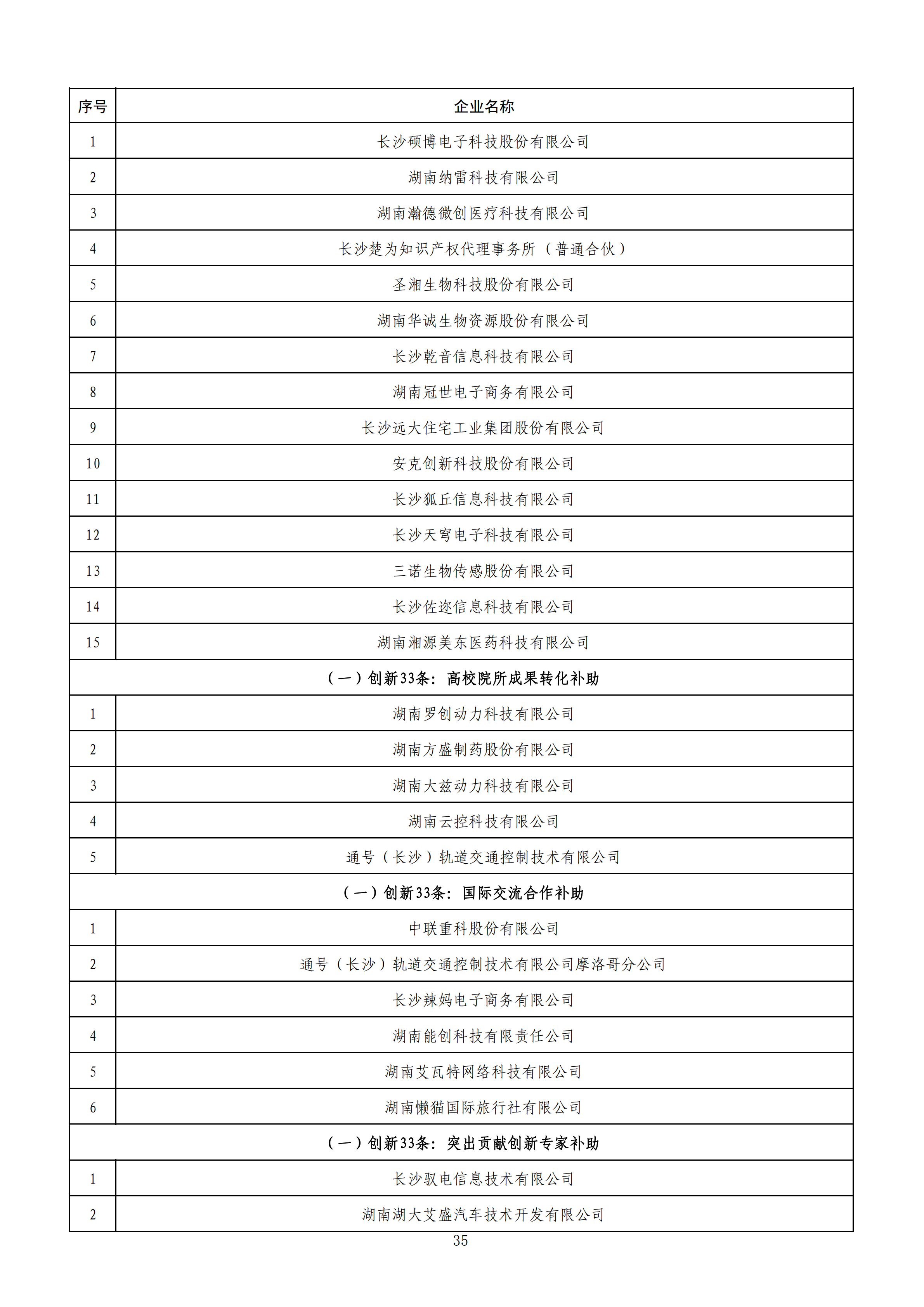 1584441924703031998_34.png