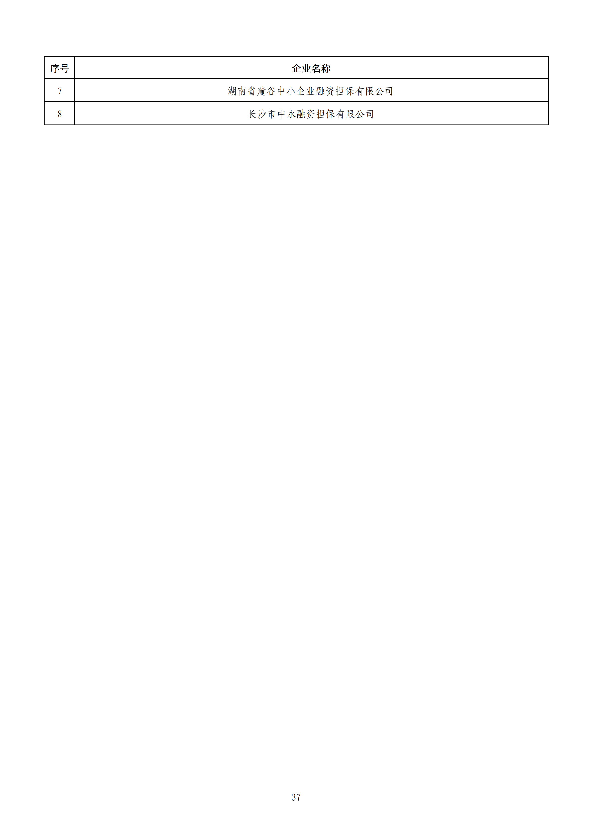 1584441924703031998_36.png