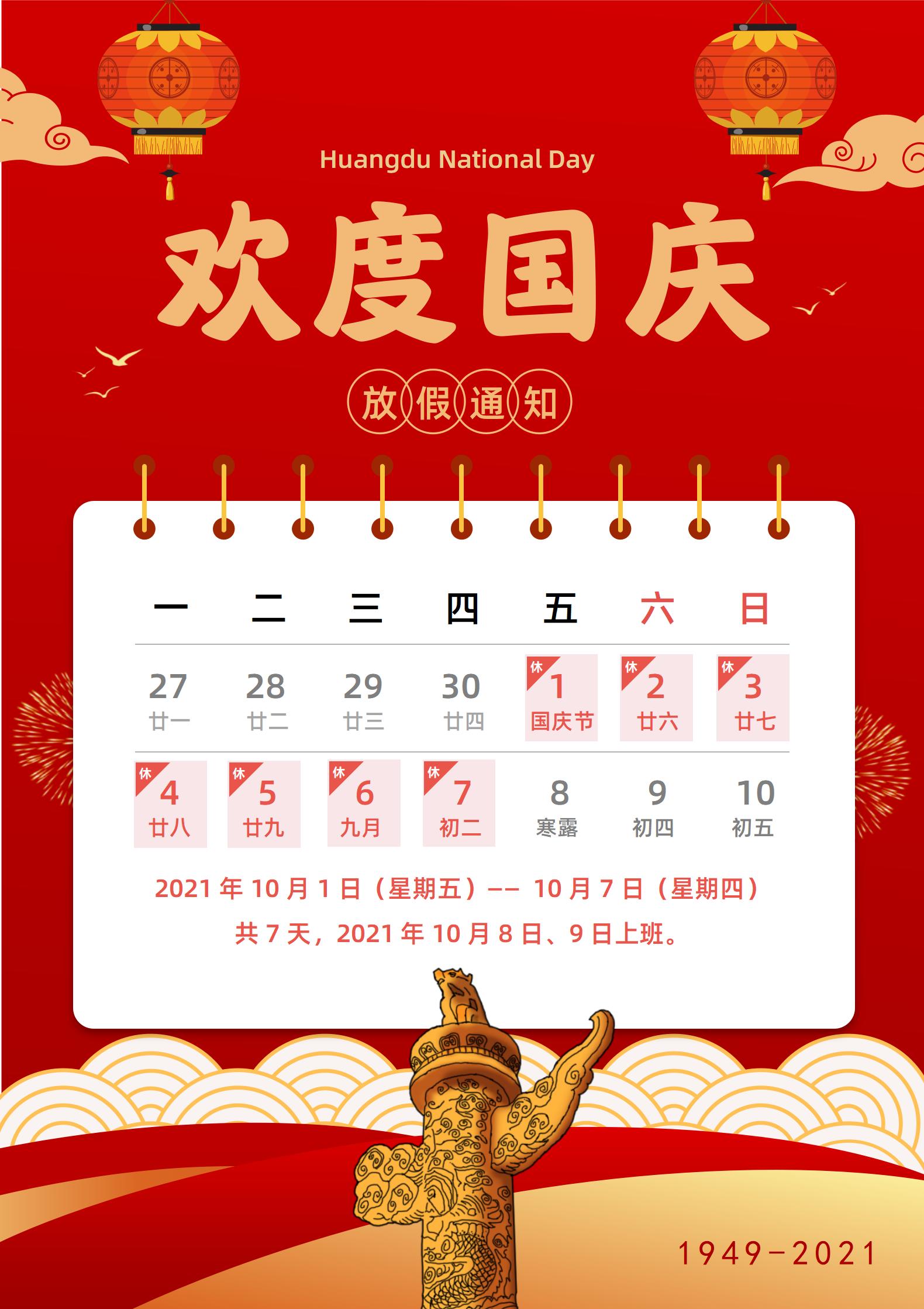 文字文稿2_01.jpg