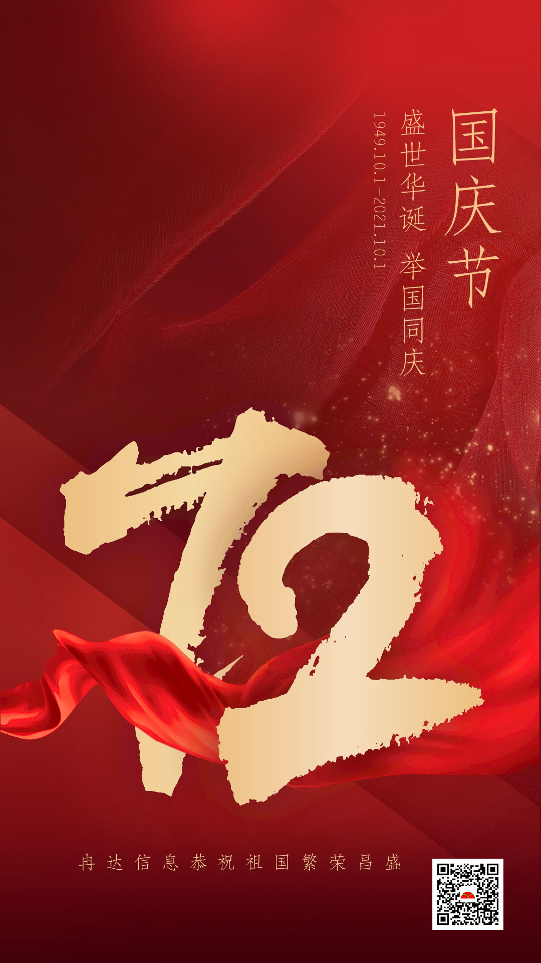 默认文件1632972160701.jpg