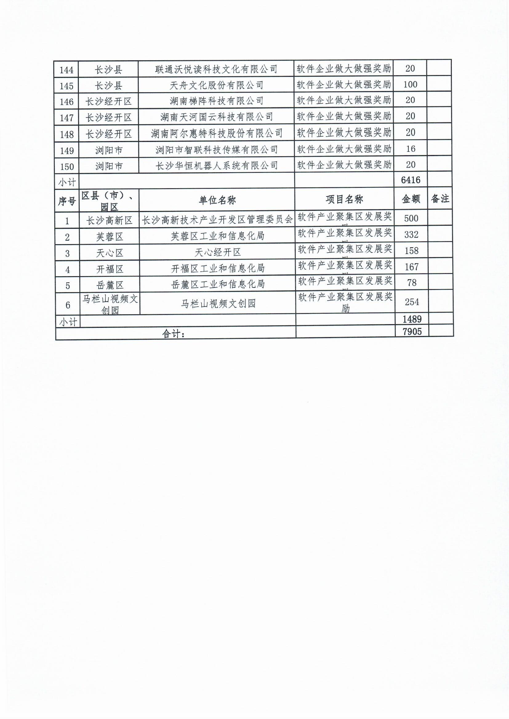 Scan_0005.jpg