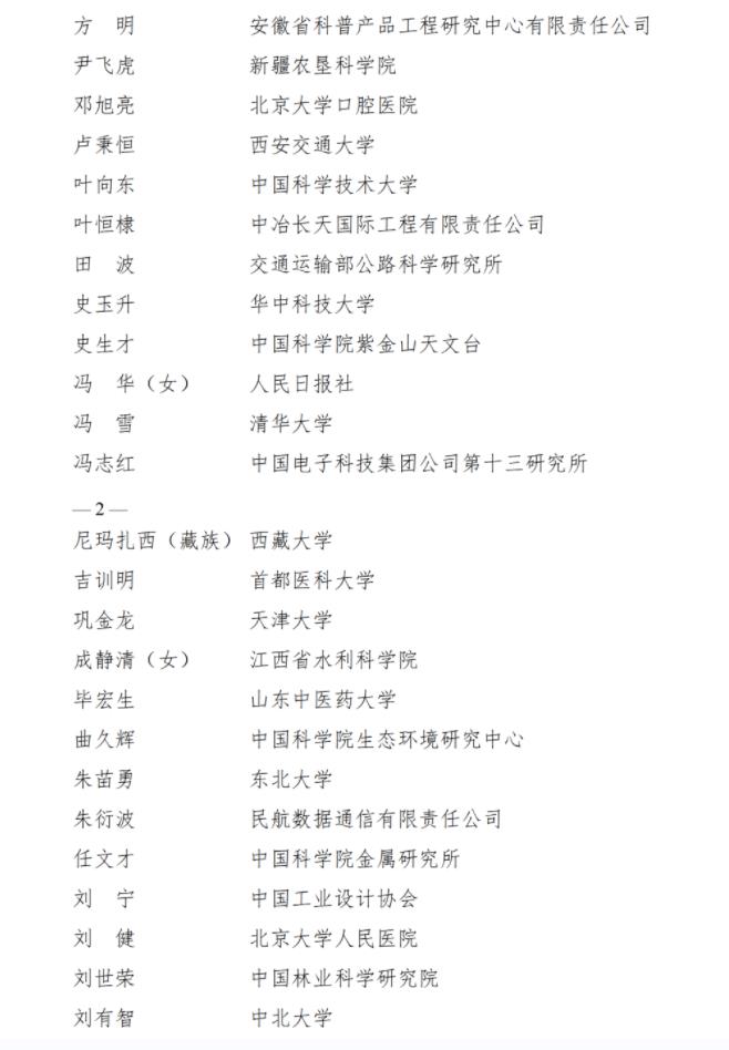 106.jpg
