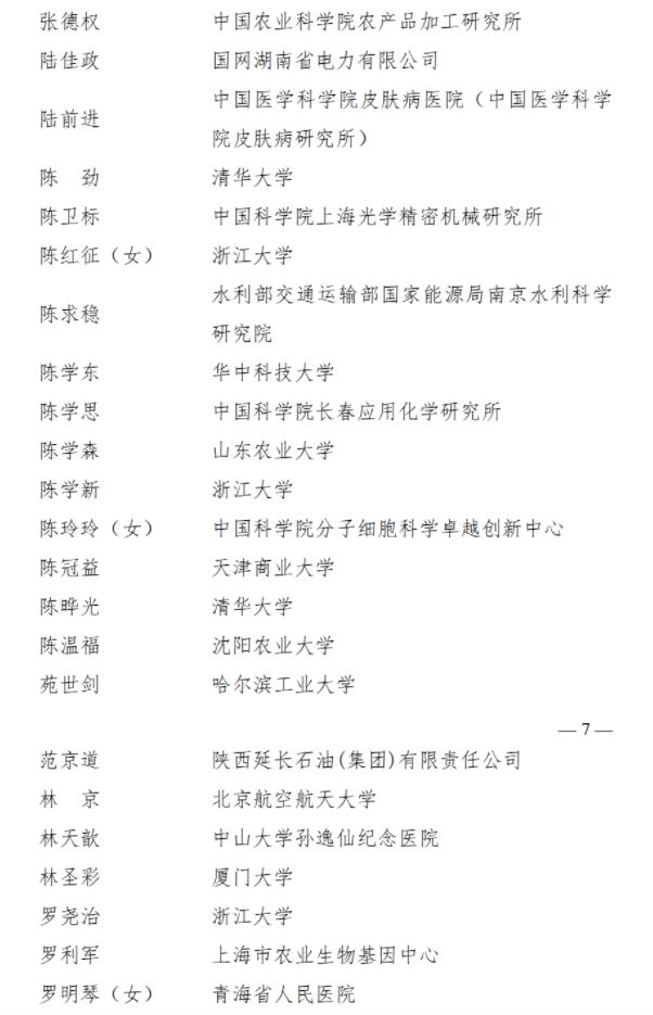110.jpg