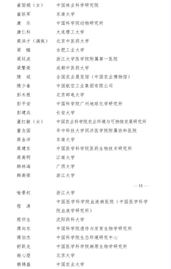 113.jpg