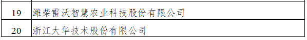 1705568774047.jpg