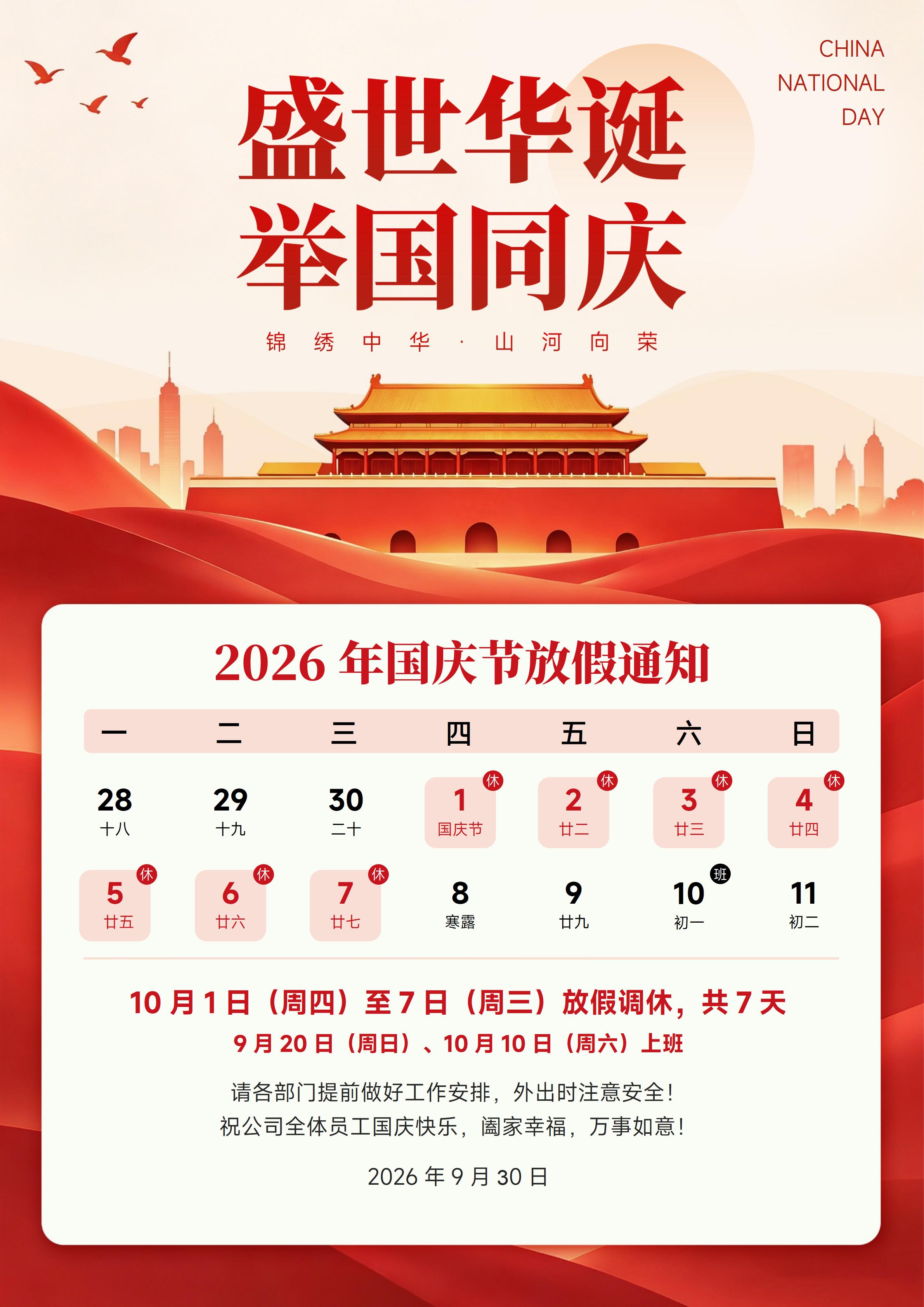 文字文稿1_01.jpg